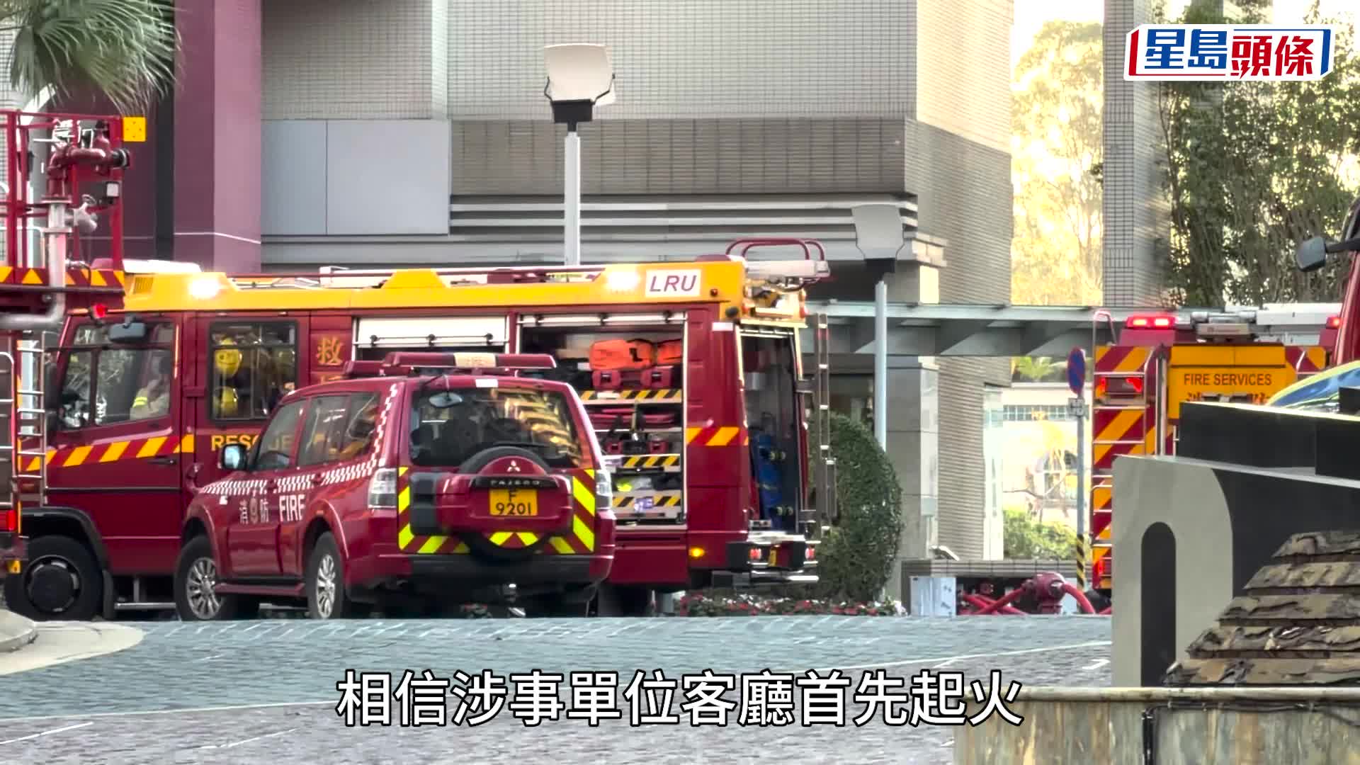 消處處聯同警方交代案件。梁國峰攝