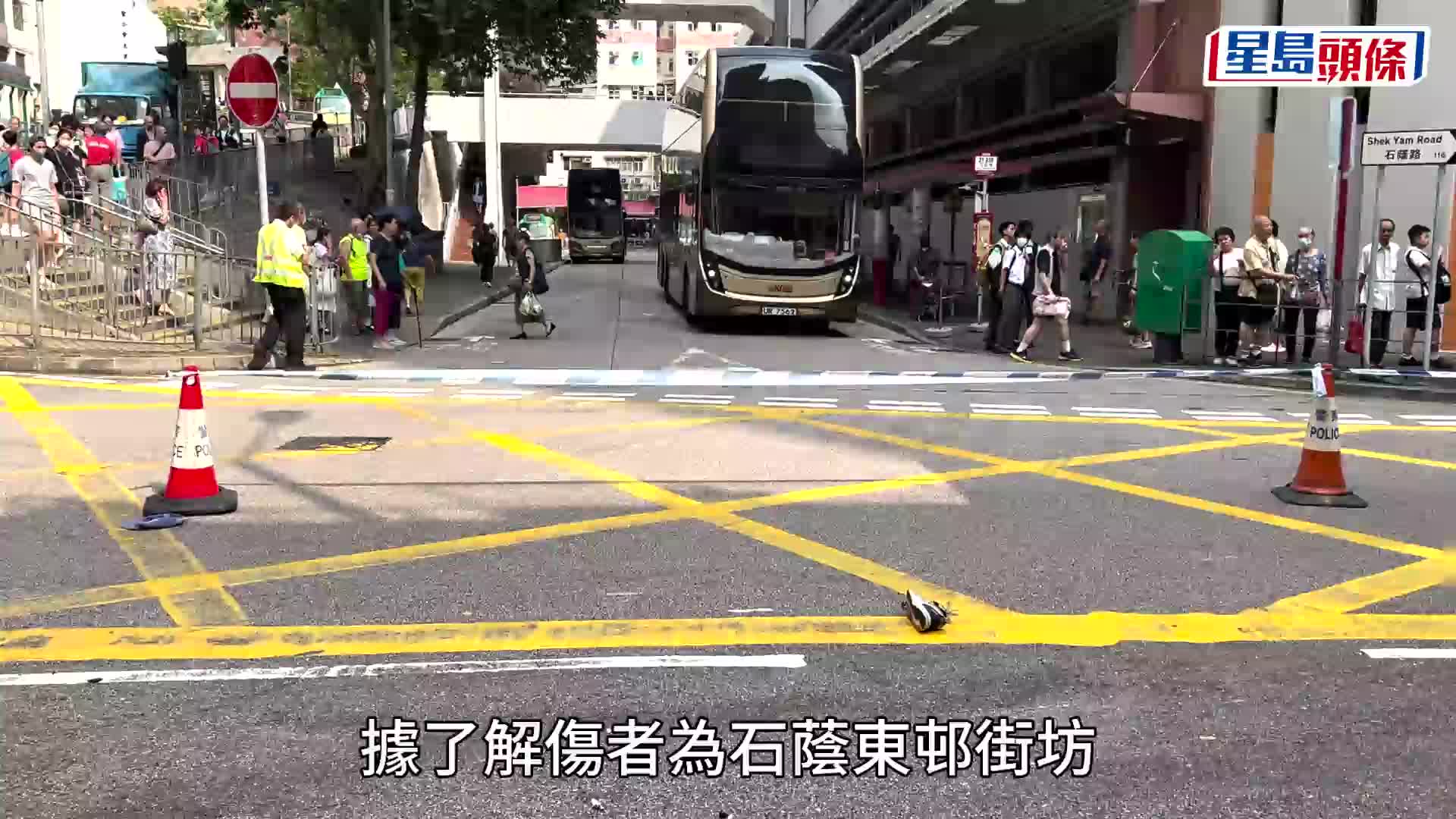 葵涌外賣員捱巴士撞 連單車捲車底重創昏迷 60歲車長涉危駕被捕