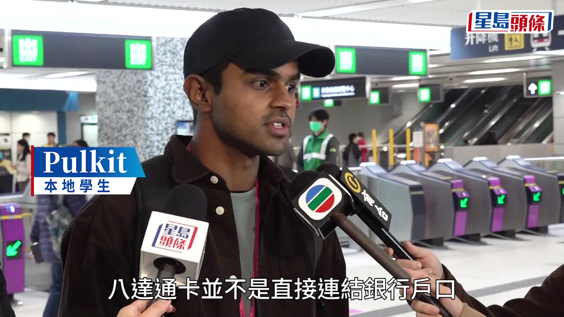 巿民今日起可使用信用卡出入港铁车闸。