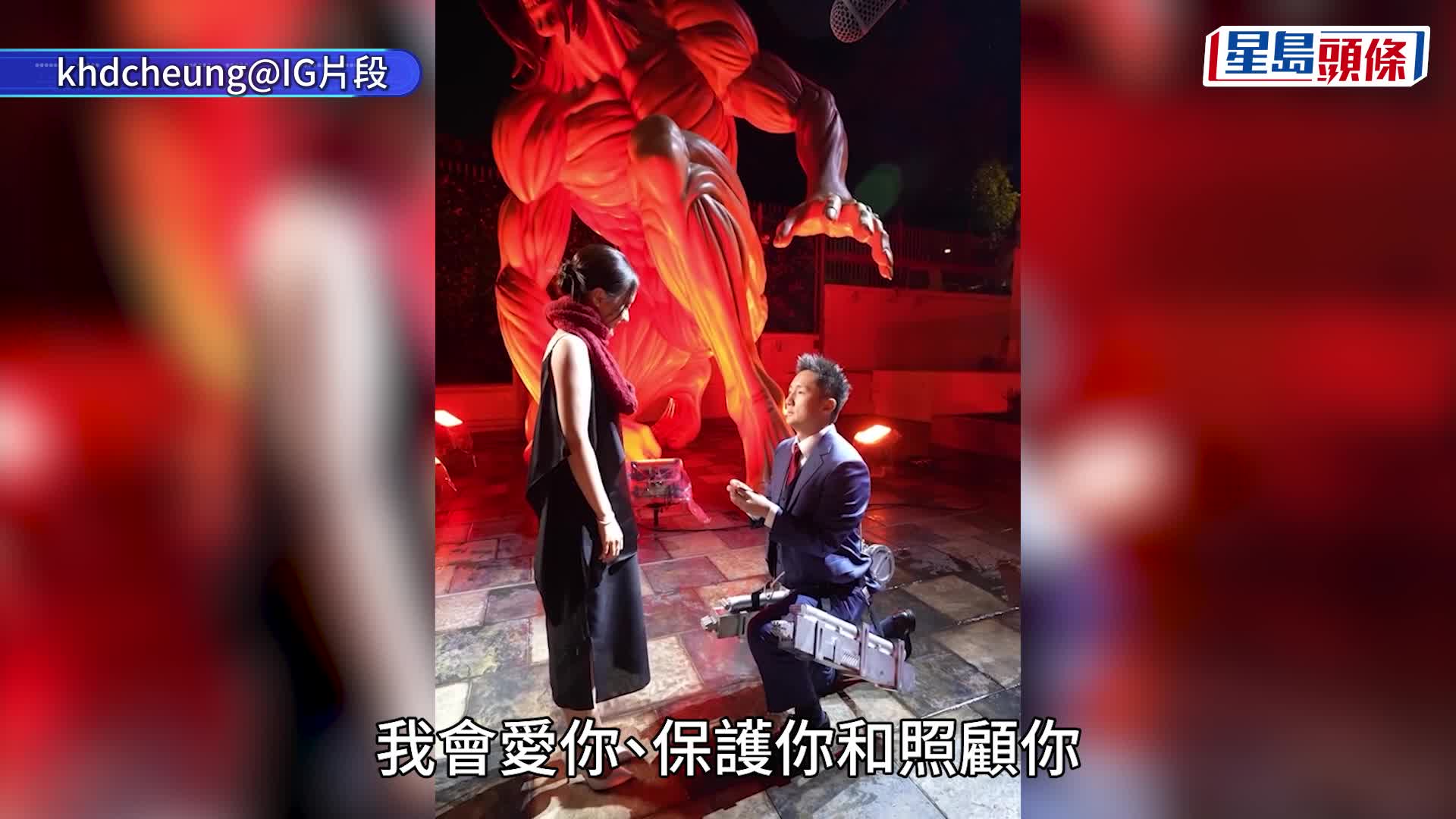 钟培生突爆婚讯震撼全城 宣布向「最年轻区议员」庄雅婷求婚成功