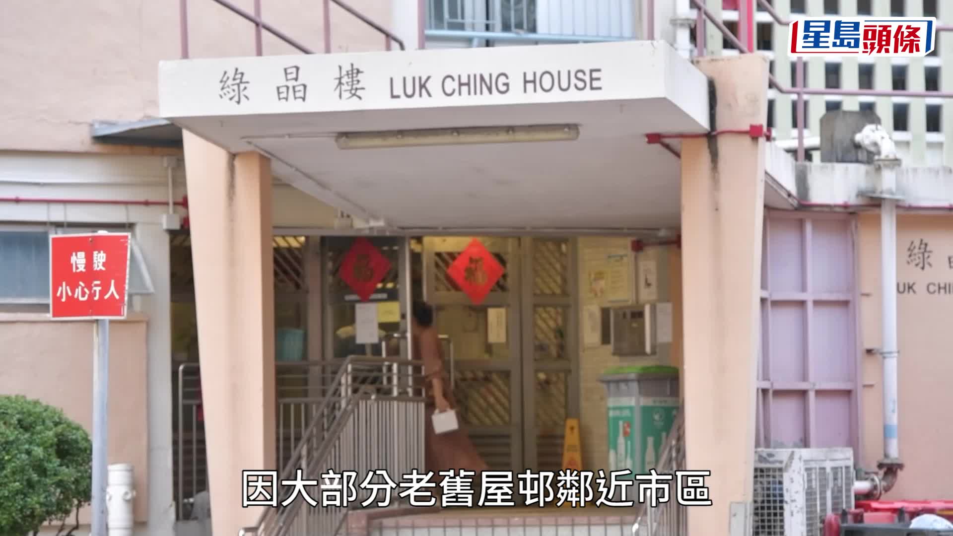 彩虹邨重建｜何永賢：選取屋邨重建須考慮樓宇結構質素、能否同區安置等