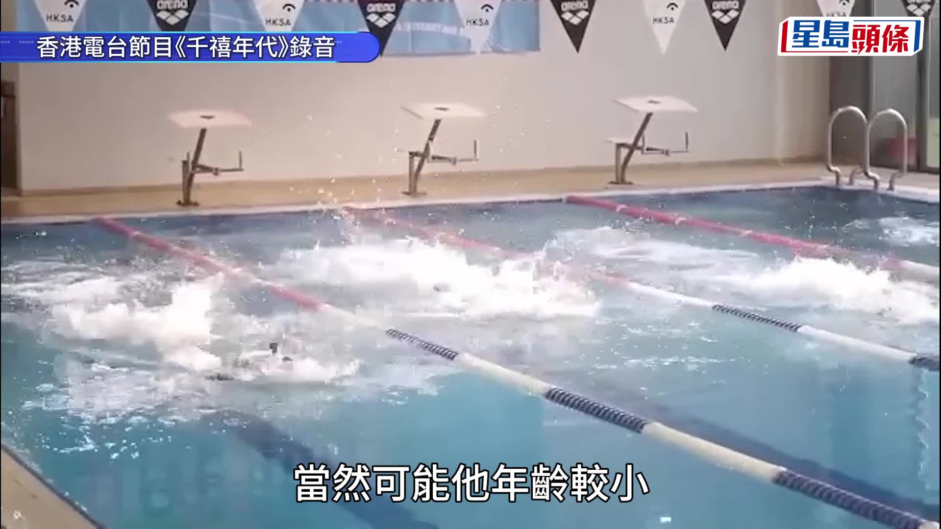 天才小泳手無緣參賽︱王敏超強調不存在打壓任何屬會  何敬康指「殭屍屬會」數目不少