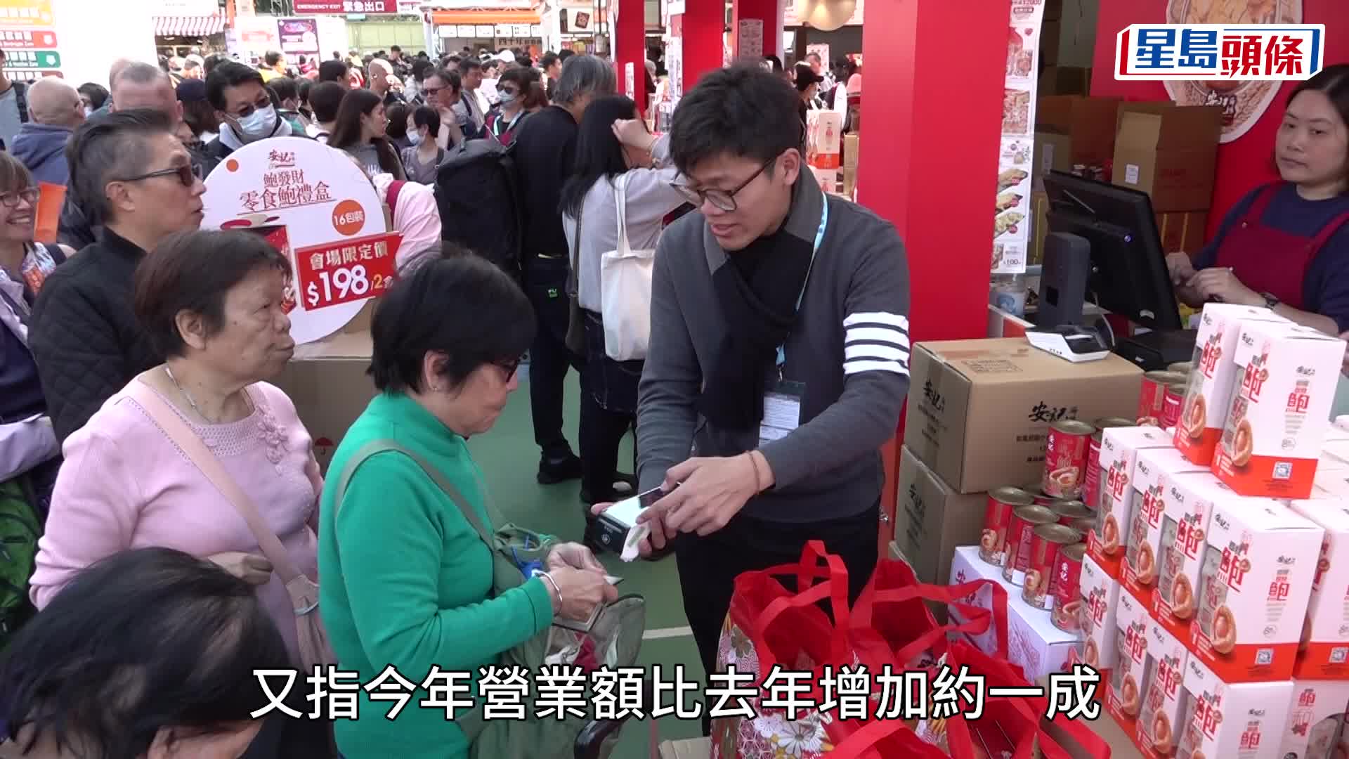 工展會2025︱市民趕尾水掃貨 首次參展檔主清完存貨 明年添新品再接再厲