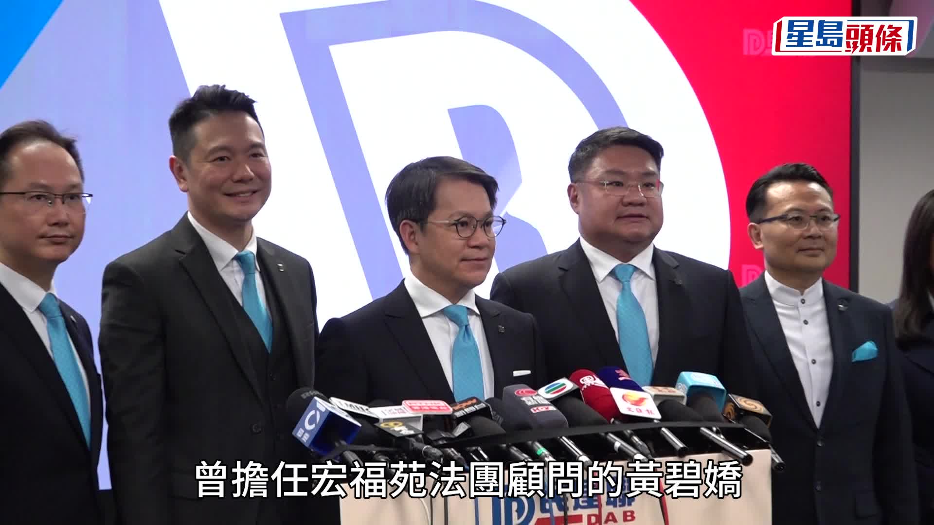 民建联换届︱正副主席连任 李圣泼掌监委会 卢文端改任会务顾问