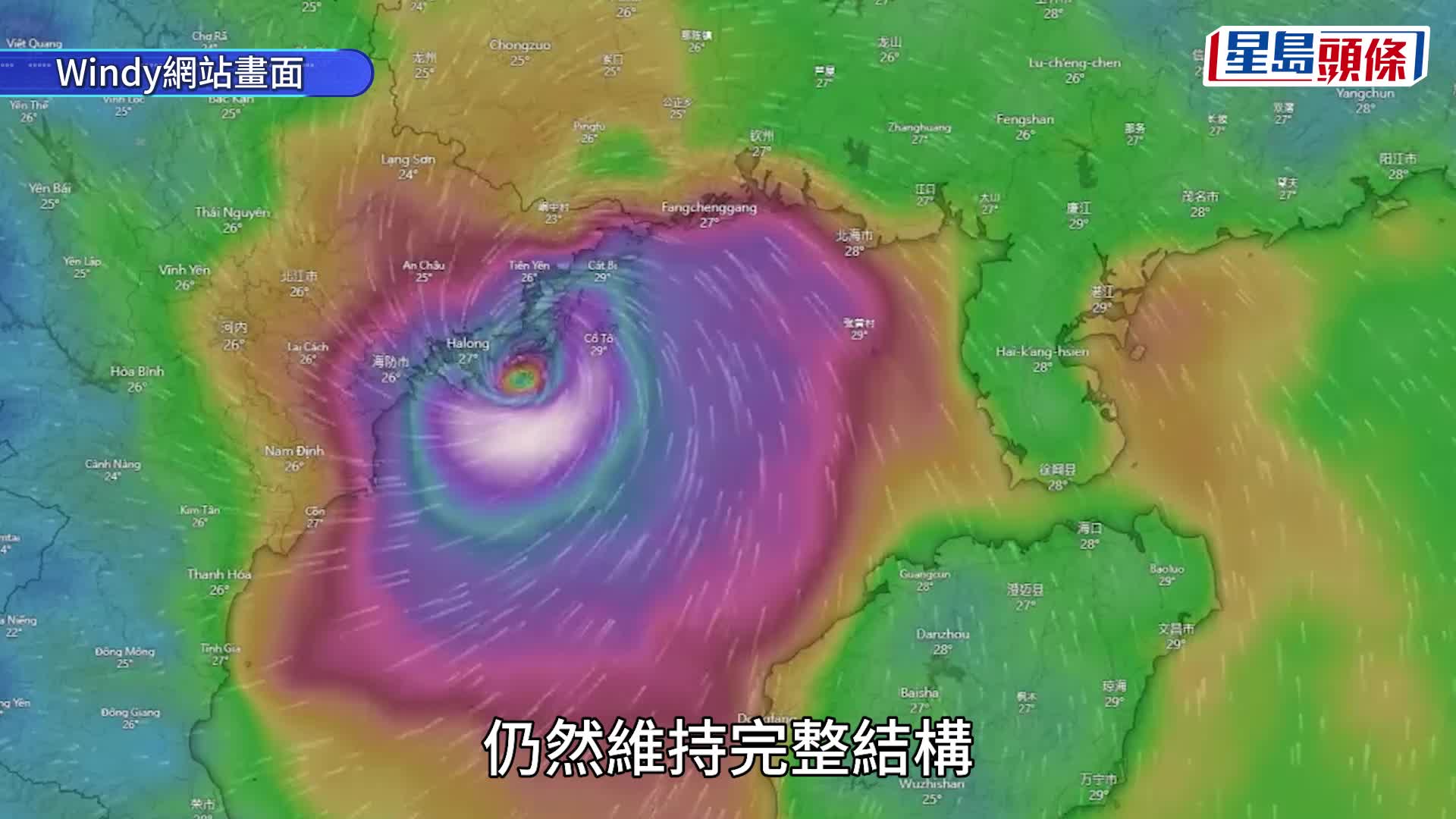 風王摩羯有多強？汽車被刮走、檳榔樹林全折斷、樓宇搖晃窗飛脫。