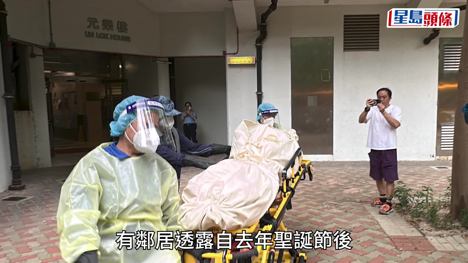 單位揭發雙屍案，警員封鎖現場調查。劉漢權攝