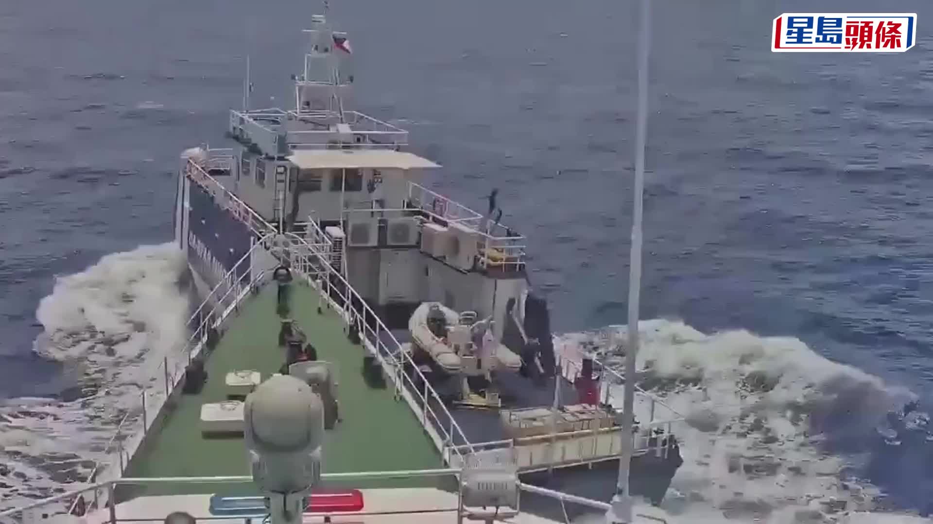 中菲南海仙賓礁再爆衝突，中國海警斥菲船故意斜插。