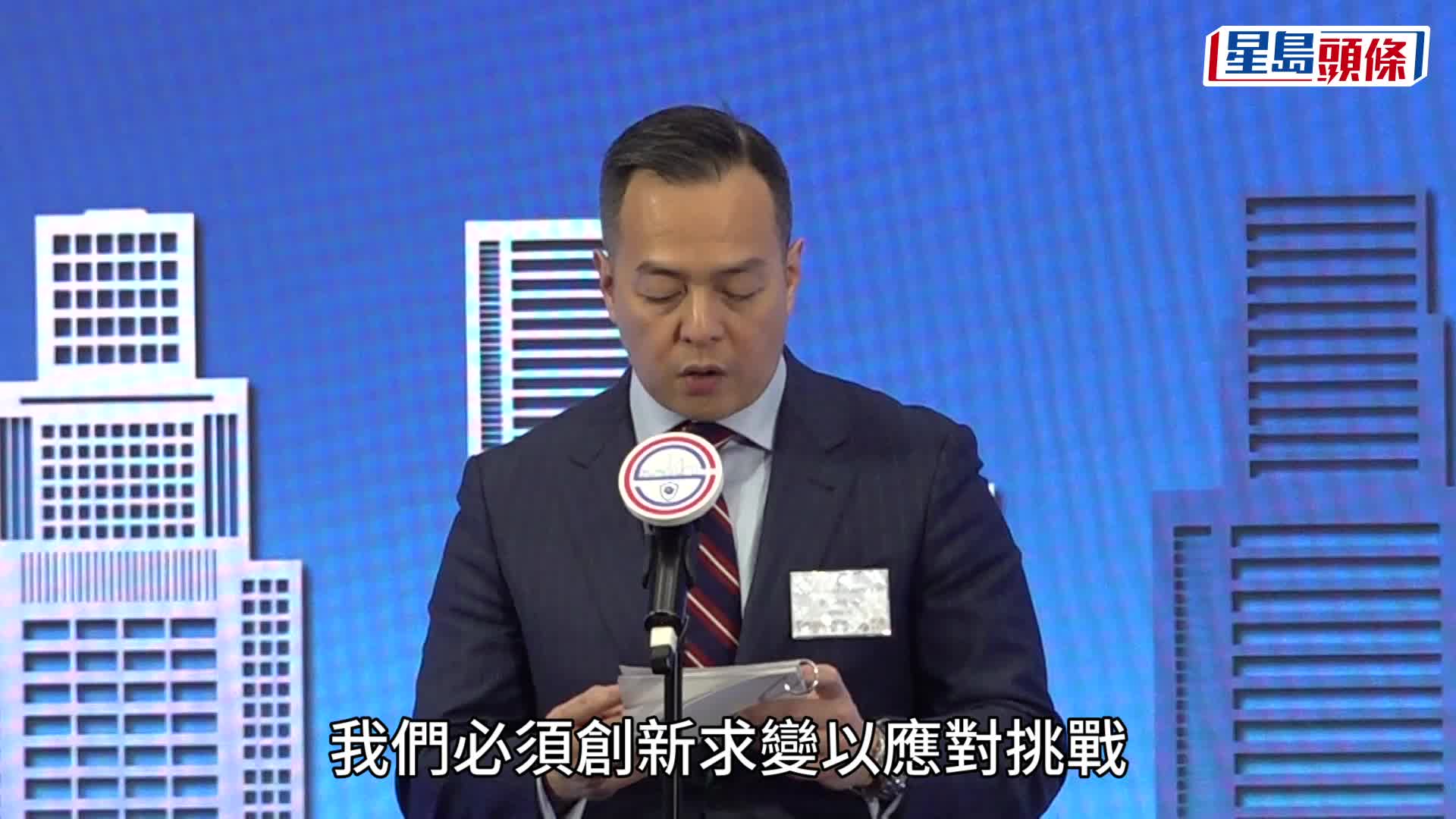 警務處防止罪案科舉行安全城市大使計劃委任及嘉許典禮2025。林思明攝 