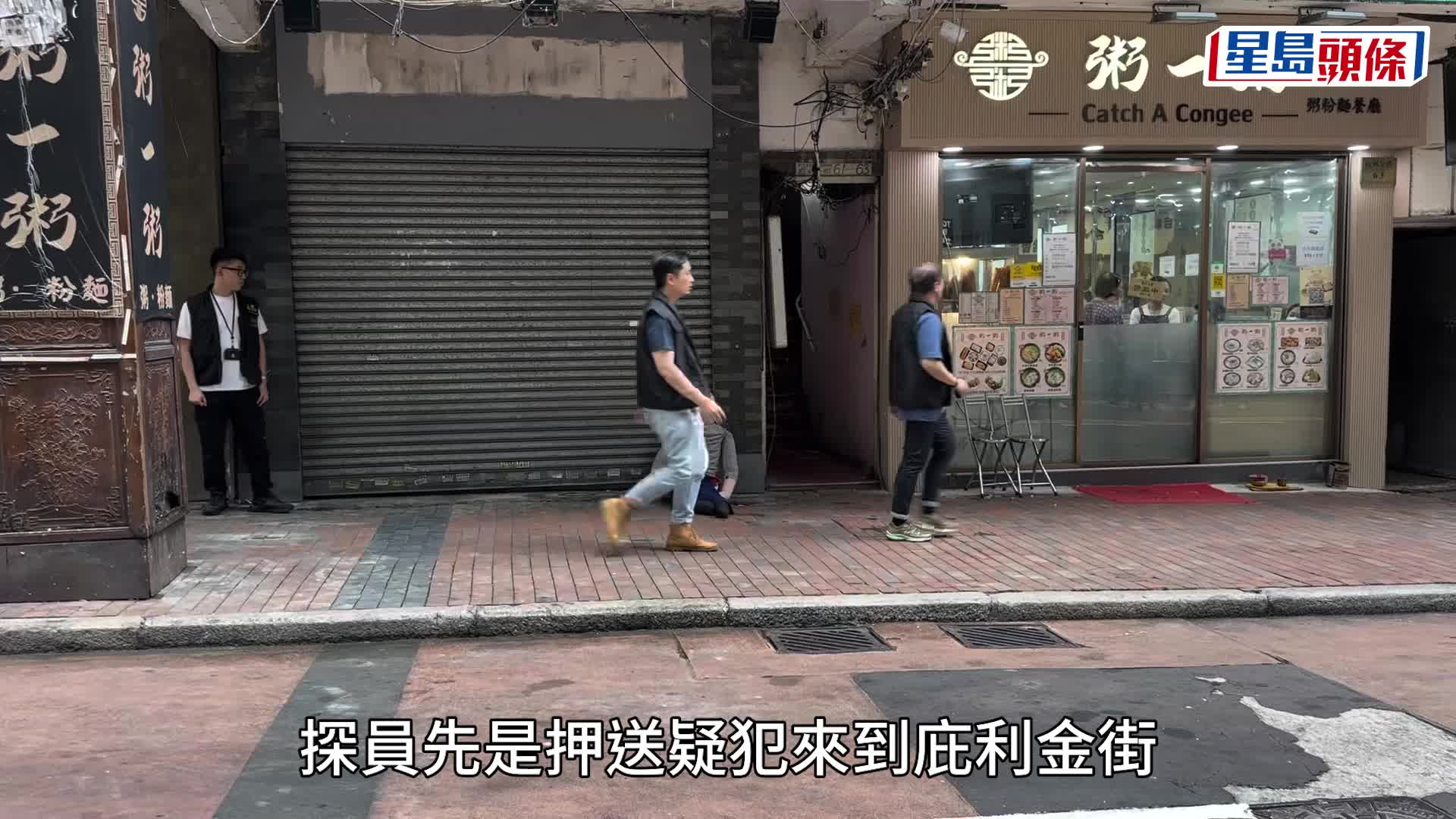 油麻地謀殺案│男疑犯身纏鎖鏈返現場重組案情 模擬錘仔擊殺33歲男