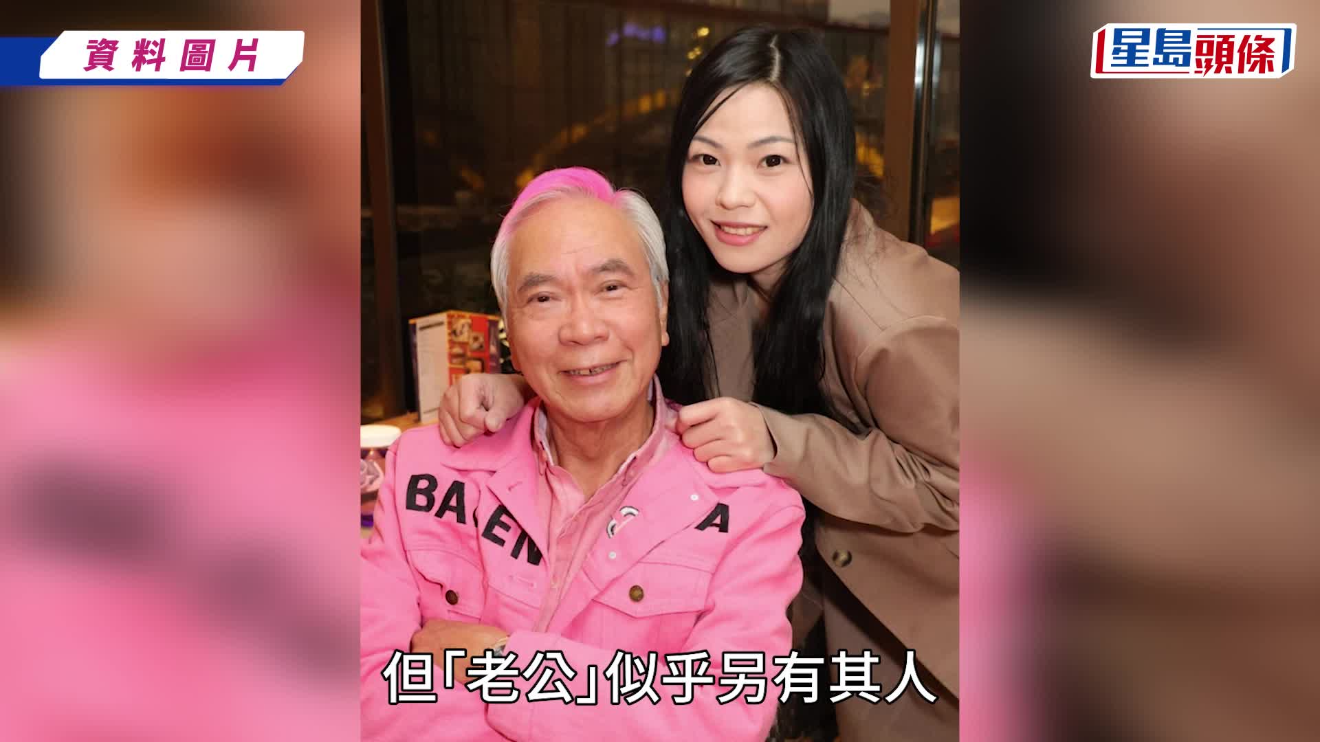 李龍基未婚妻王青霞身世大起底！婚姻狀態被揭盅結局神逆轉 「爺孫戀」隨時玩完