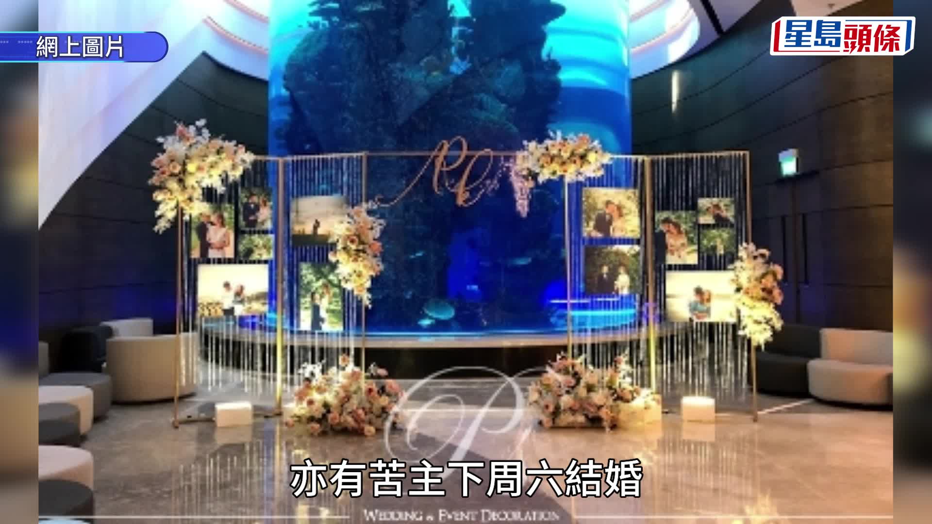成立逾10年的婚禮佈置公司「PS Wedding & Event Decoration」突然失聯懷疑結業。