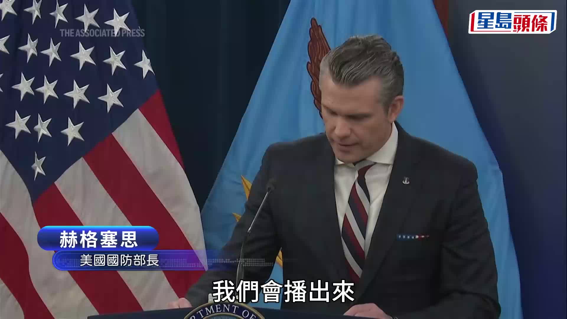 伊朗局勢｜美擊沉伊朗軍艦影片曝光 二戰後首用魚雷殺敵釀至少80死