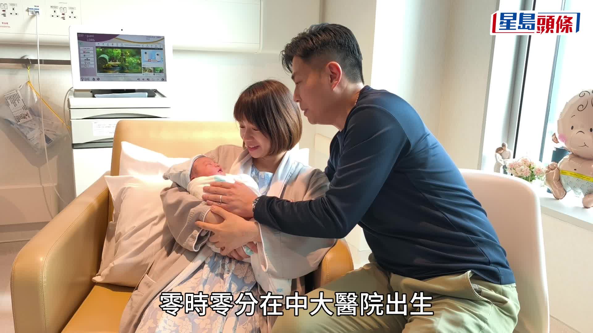 2026元旦BB｜首名元旦BB中大醫院搶閘 父母盼兒子做個有愛的人