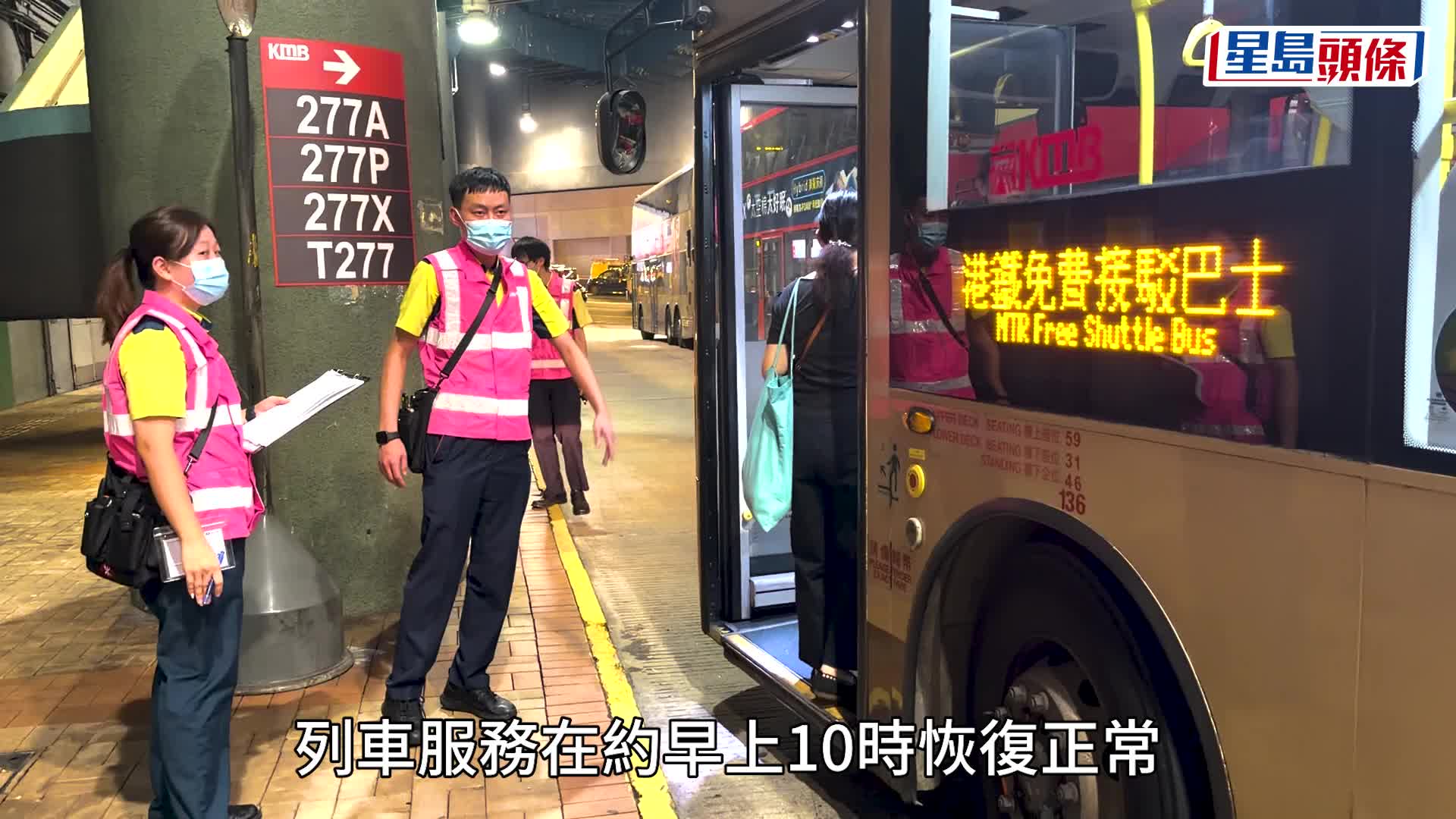 港鐵公司副總監李婉玲和李劍雄交代兩宗事故。蔡楚輝攝