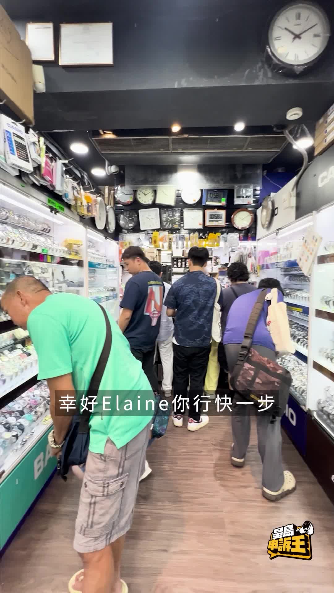 星岛申诉王 | Casio复古表翻红 号称「劳力士平替」 $400有交易 掀全城寻宝潮
