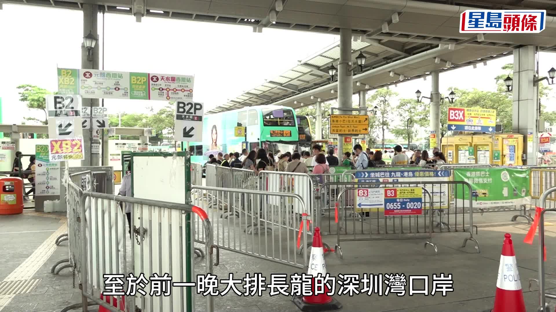 復活清明長假收官，港人北上潮返港。