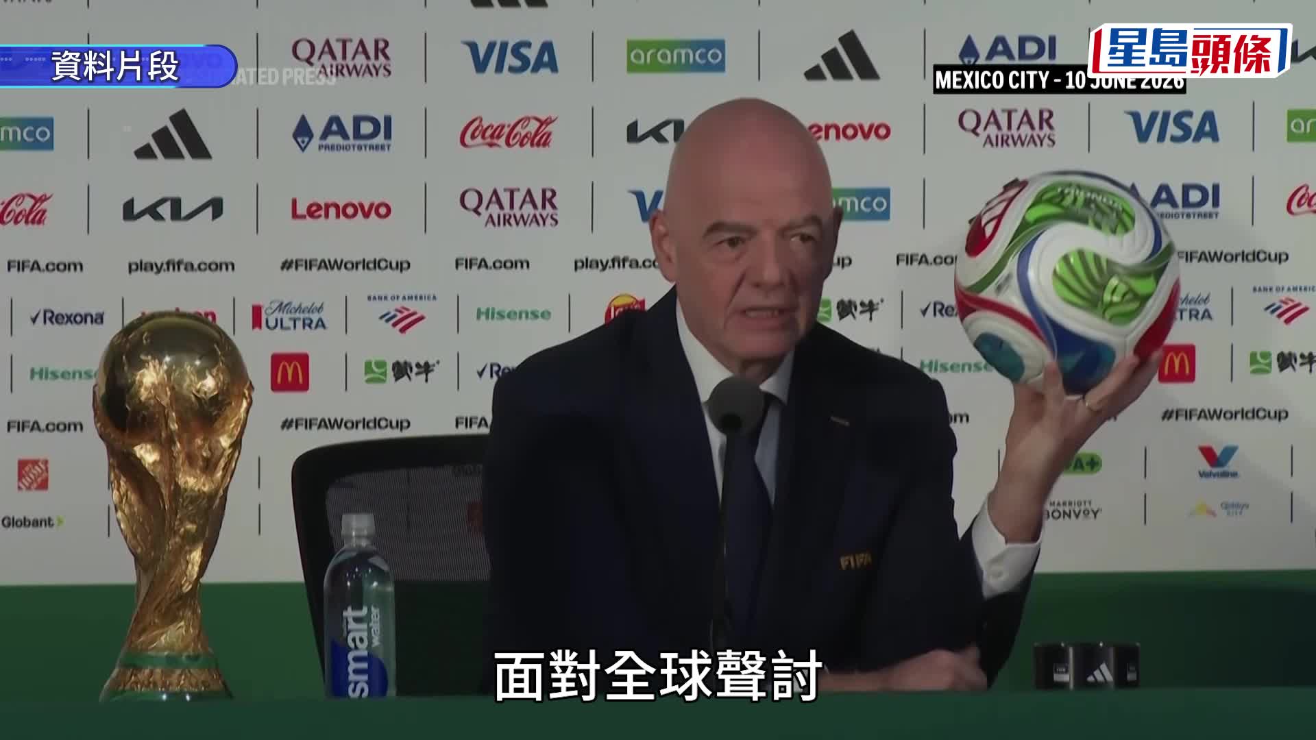 國際足協風波｜歐洲足協強硬落閘 恩芬天奴不落台便杯葛世界盃