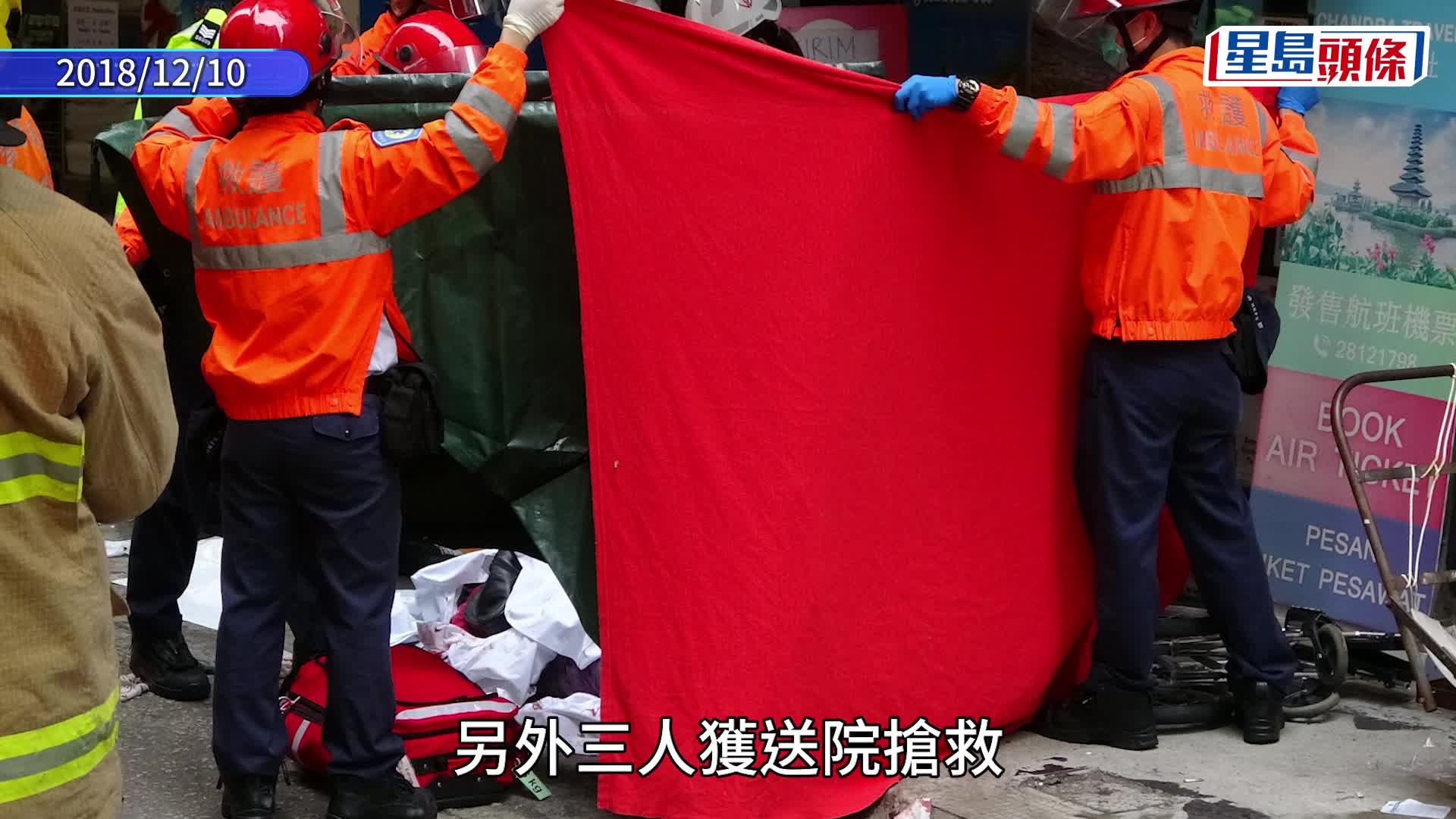 北角保母车5死车祸｜事隔8年死因庭裁定5人死于意外 官建议运输署尽早讨论修例