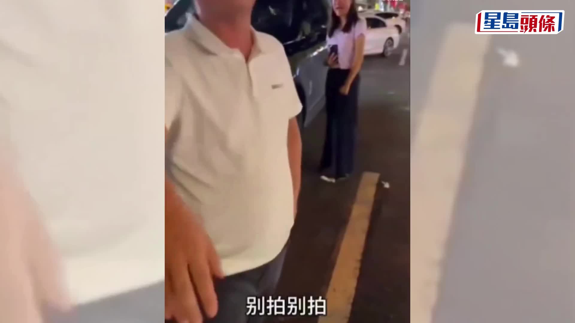 海南醉娃倒車撞勞斯萊斯，拒「吹波仔」揚言「我是國企的」。
