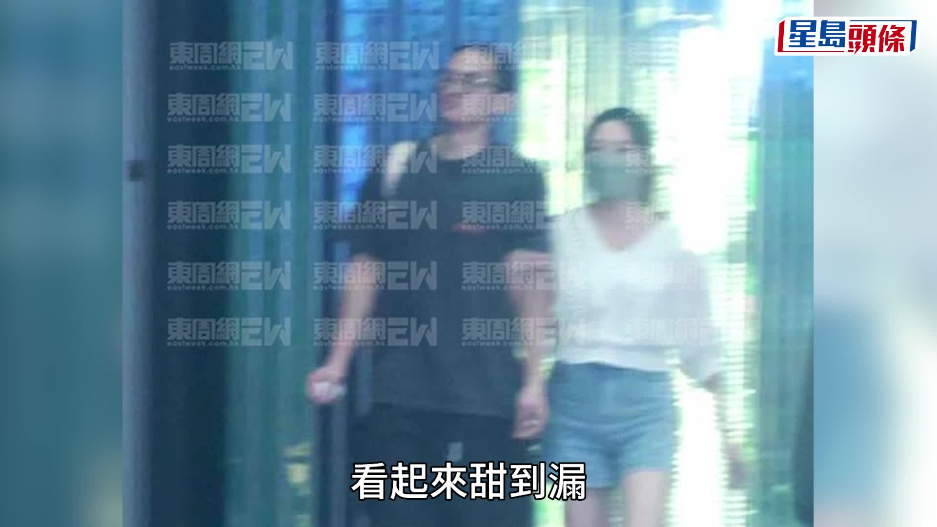 歐倩怡遭《東周刊》獨家爆離婚後結新歡      Cindy回應默認戀情：保持低調