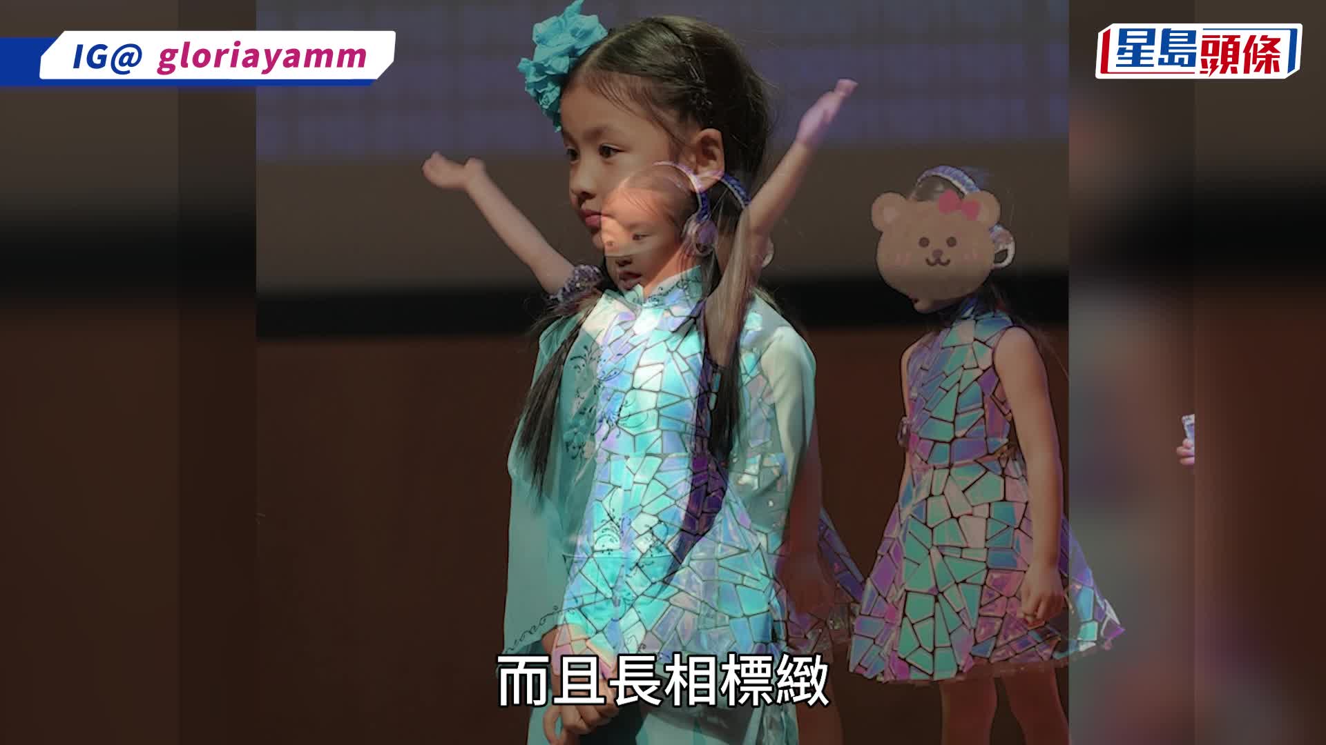 落選港姐女兒讀「幼稚園界哈佛」6歲會展搞畢業禮夠霸氣   年學費至少五位數封名人二代學府