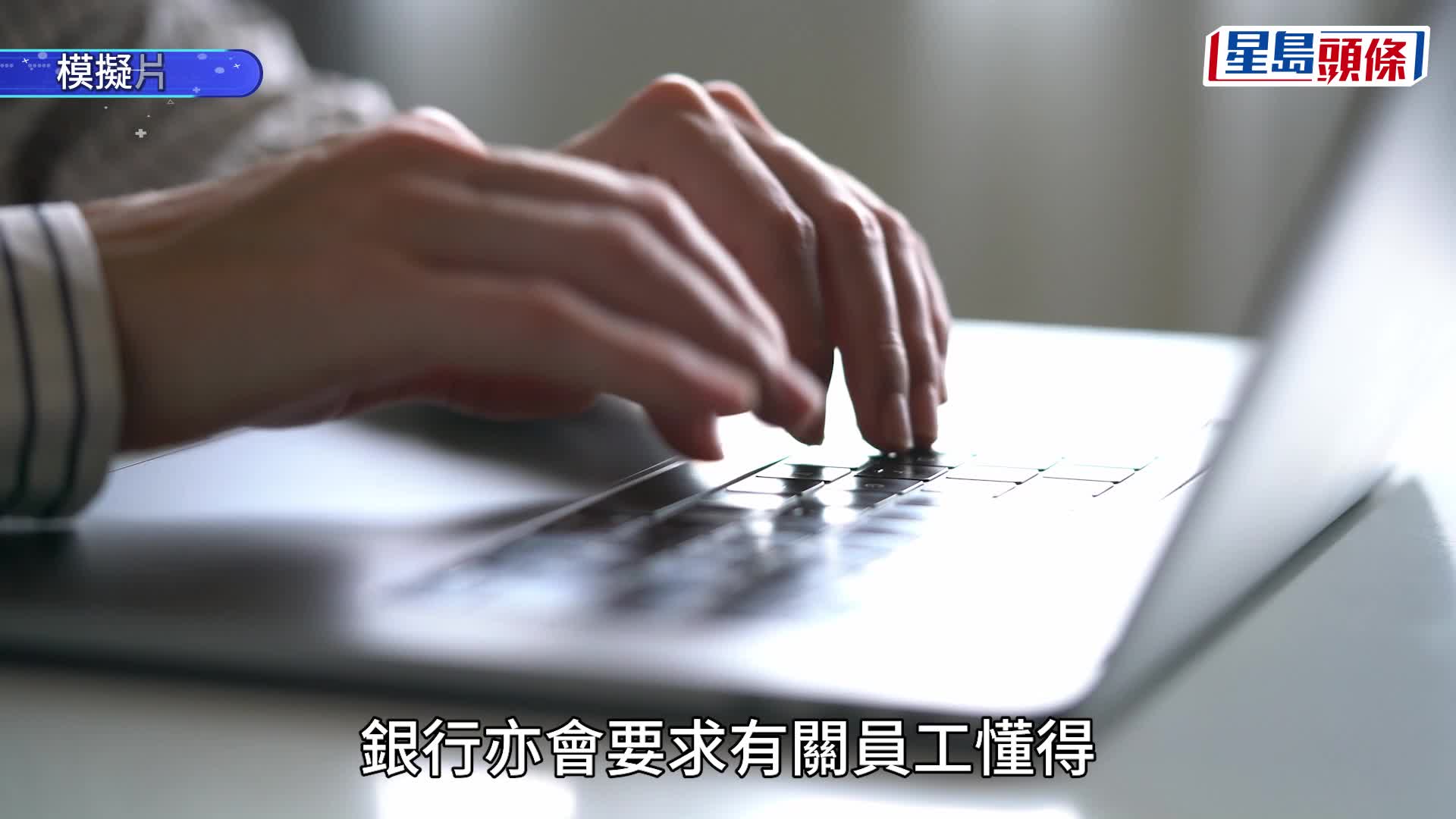 梁兆基為恒生裁員解畫 實際受影響員工「非大數目」 AI等科技令職位轉變