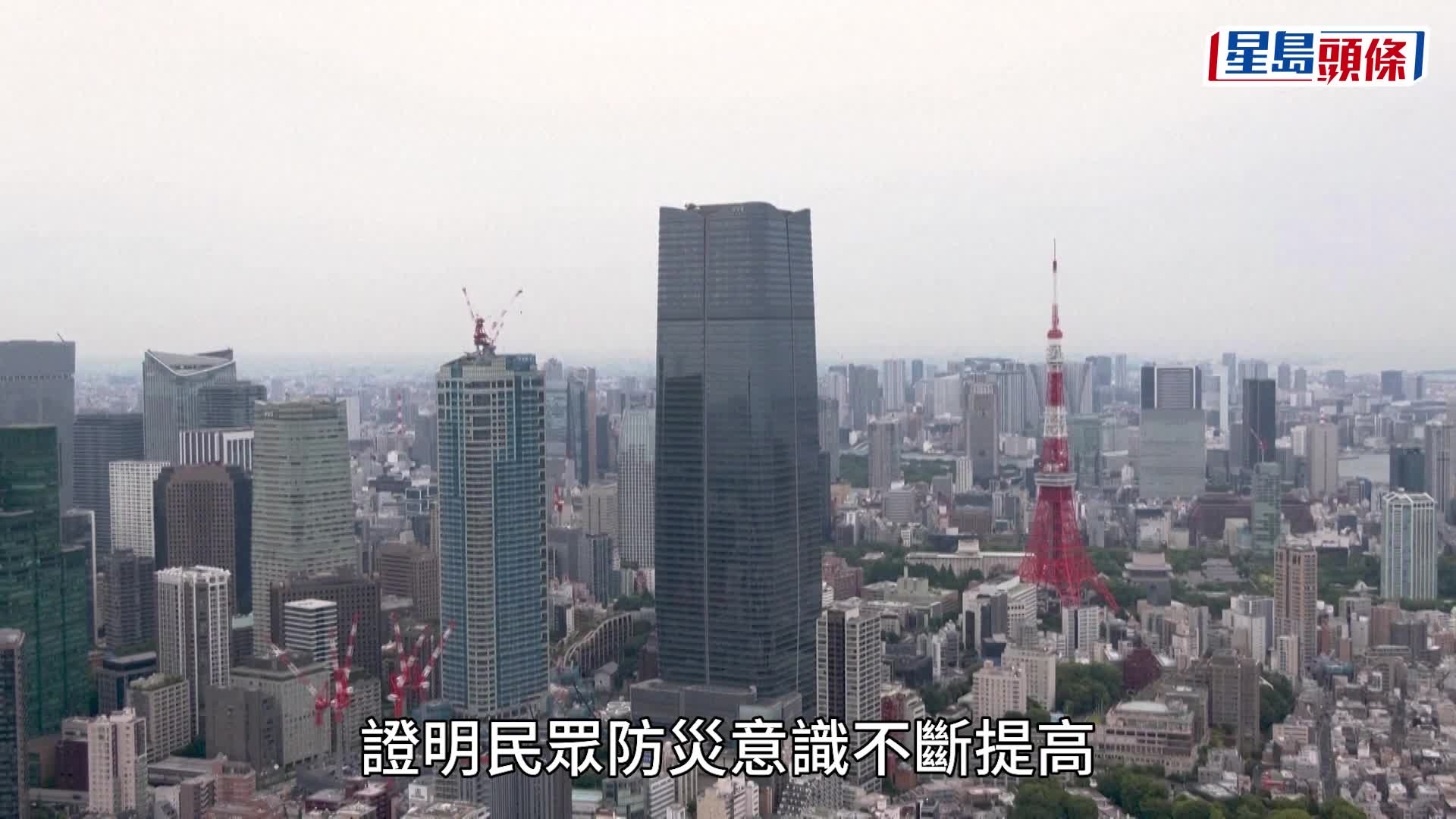 日本7月大地震謠言瘋傳 漫畫作者龍樹諒親自回應