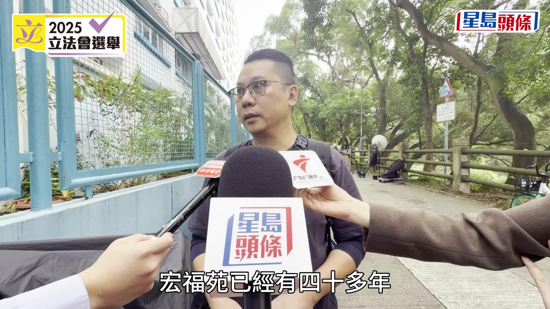 立法會選舉︱宏福苑災民乘免費專車投票 盼選出新議員「真係幫到我哋」