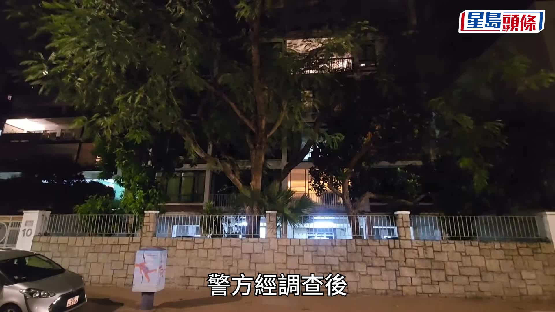 九龍塘17歲前女友「箍煲」失敗 怒打18歲少女至見血 一度掟飛刀險象環生