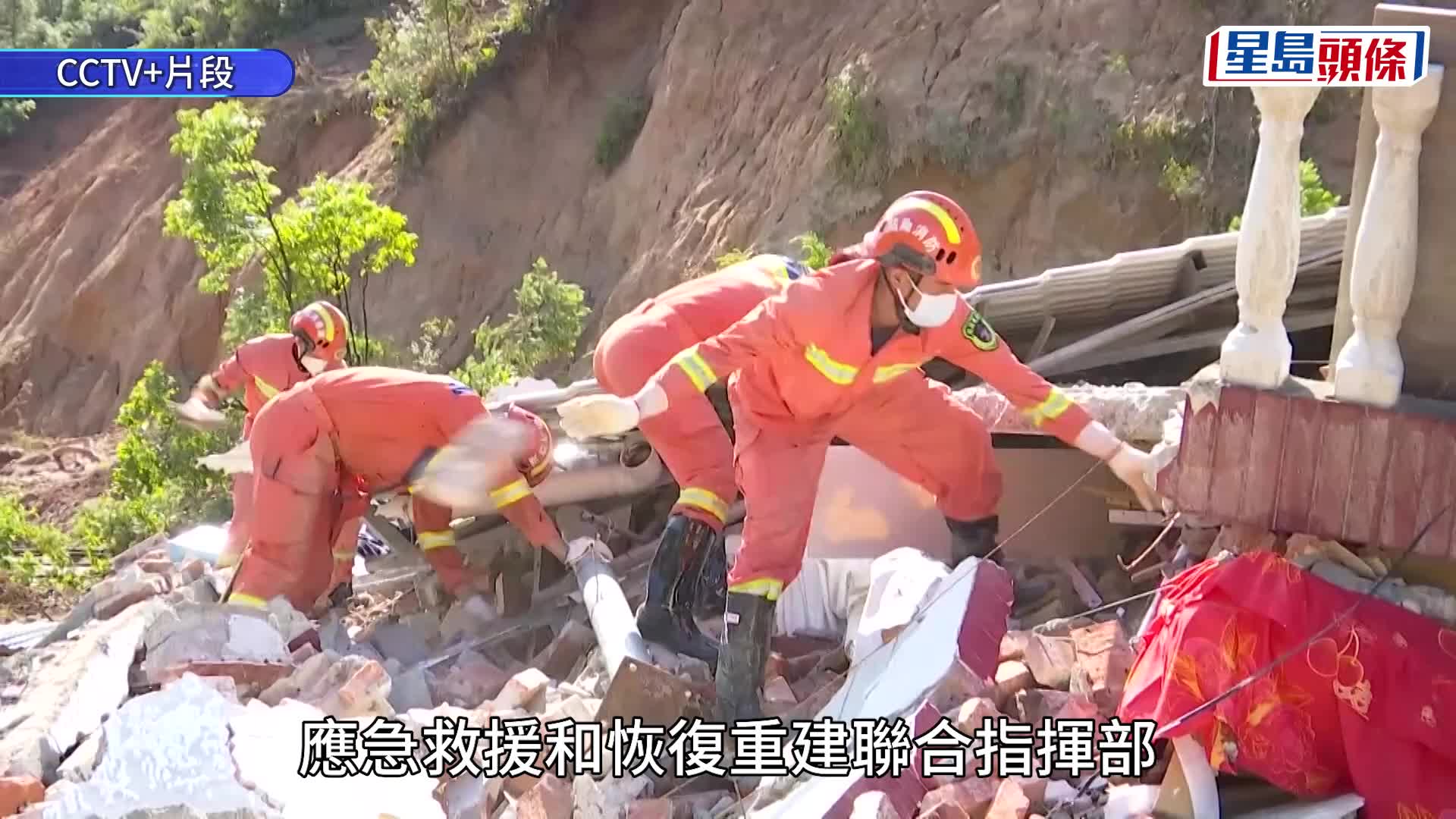 湖南资兴特大暴雨灾害 已致50人遇难15人失踪