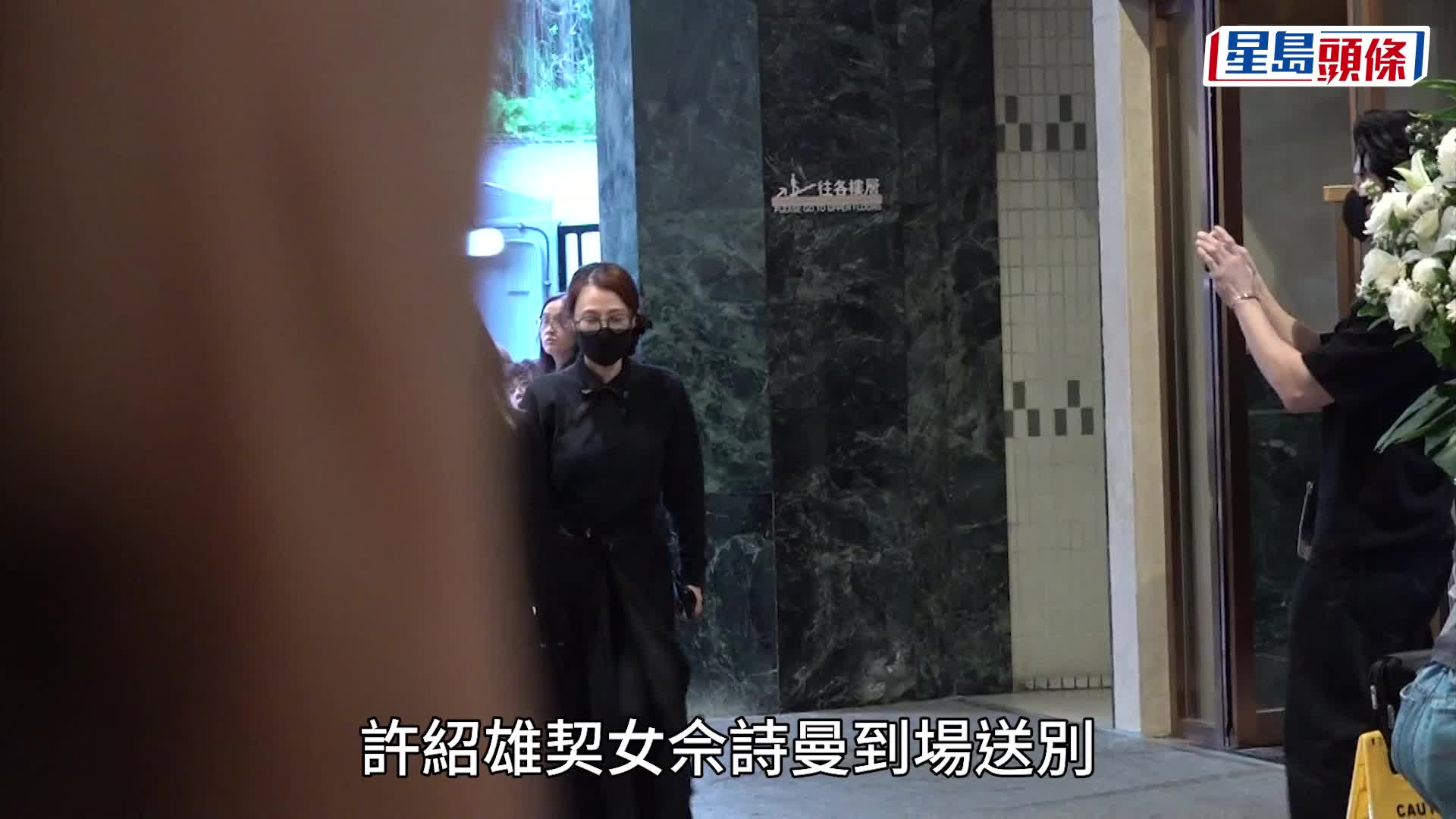 許紹雄設靈｜許惠菁哽咽未圓亡父抱孫夢感遺憾  悲嘆不夠時間孝順  承諾照顧媽媽以他為榮