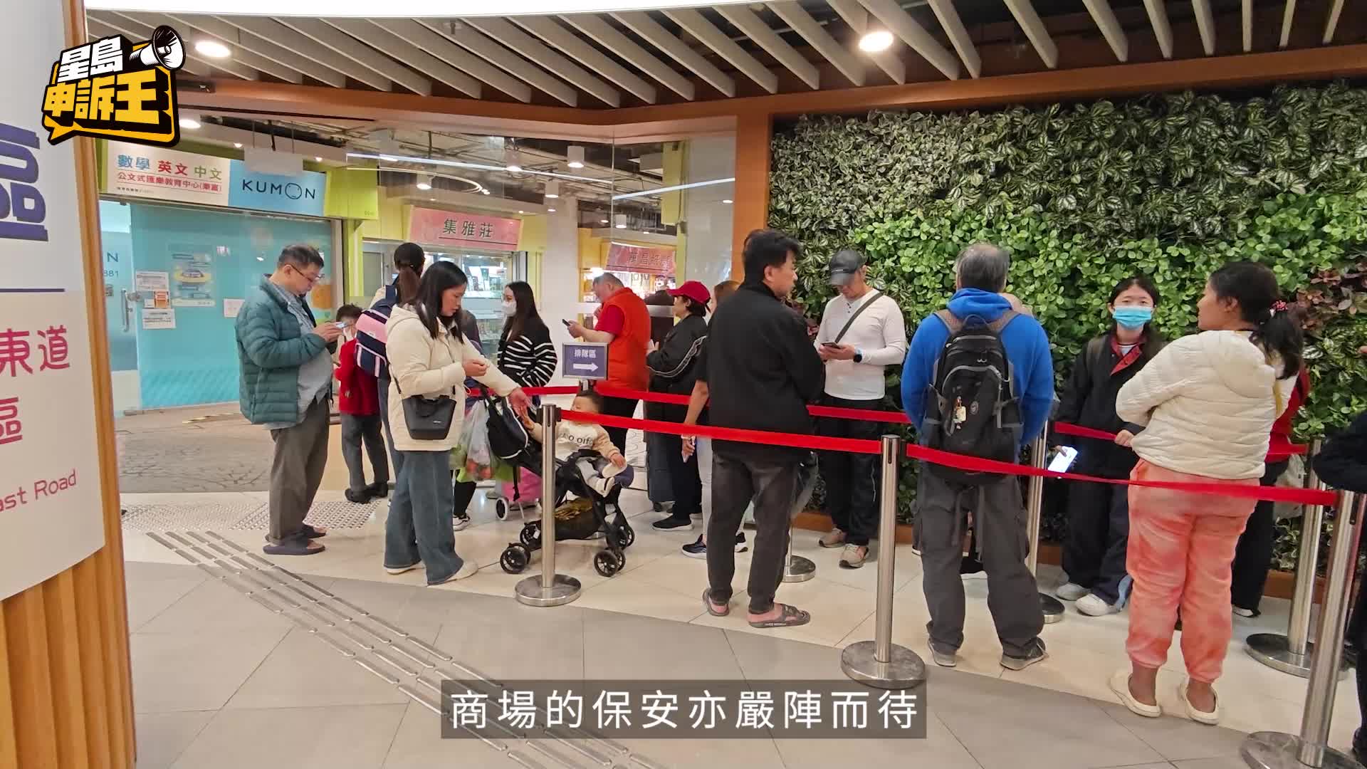 一件包郵到港 多區自提點爆倉  市民嬲爆：拎件等兩個鐘！