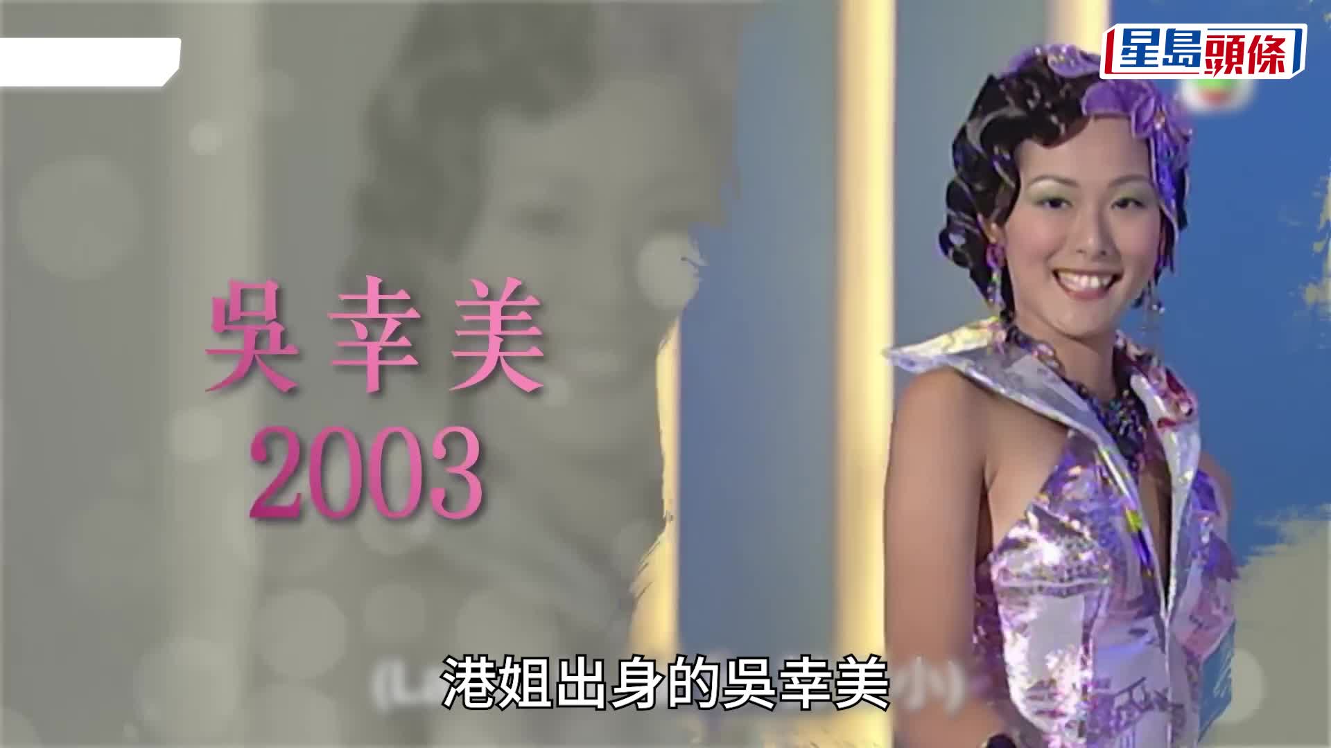 吴幸美结婚丨婚礼星光熠熠宾客阵容曝光  谢伟俊任证婚人  两大歌后献唱变迷你演唱会