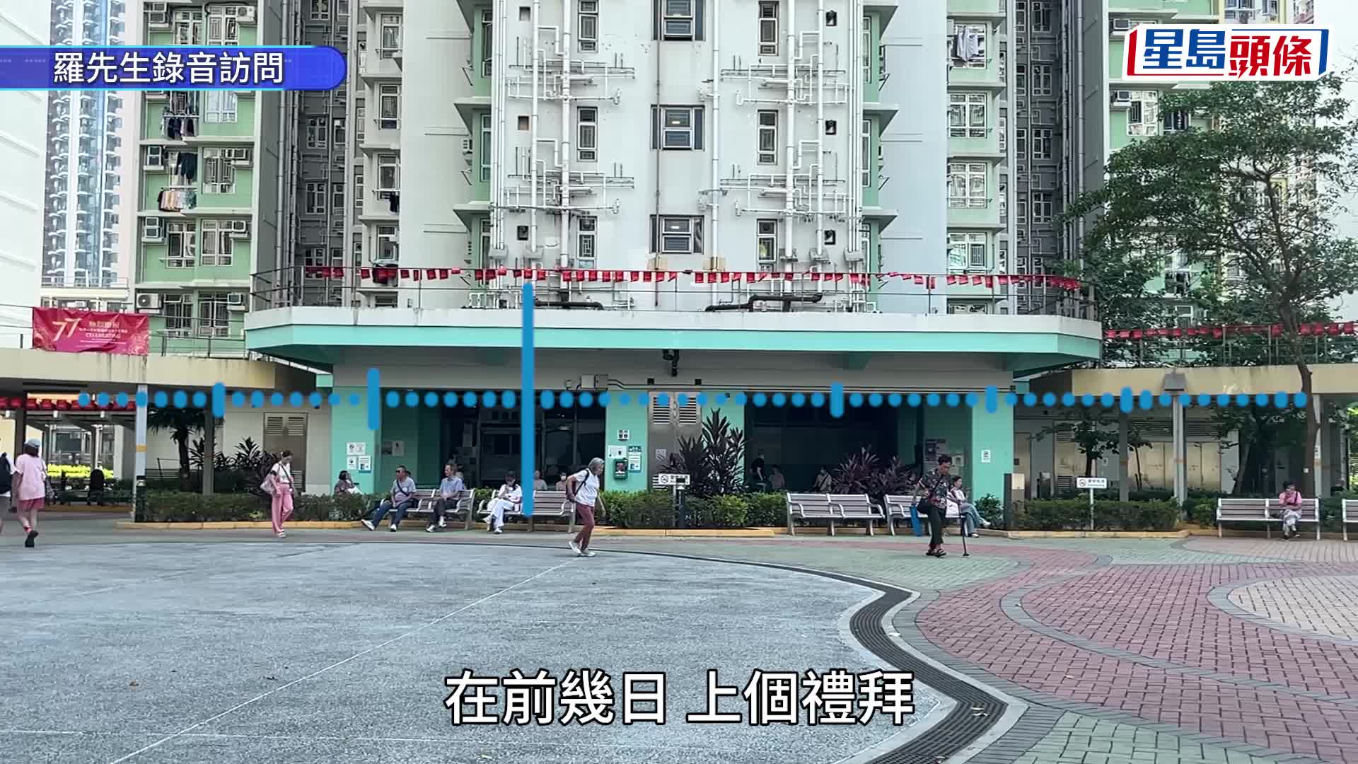德朗邨謀殺｜鄰居揭印傭案發前稱家人入院 反常兩度借錢：而家凍過水