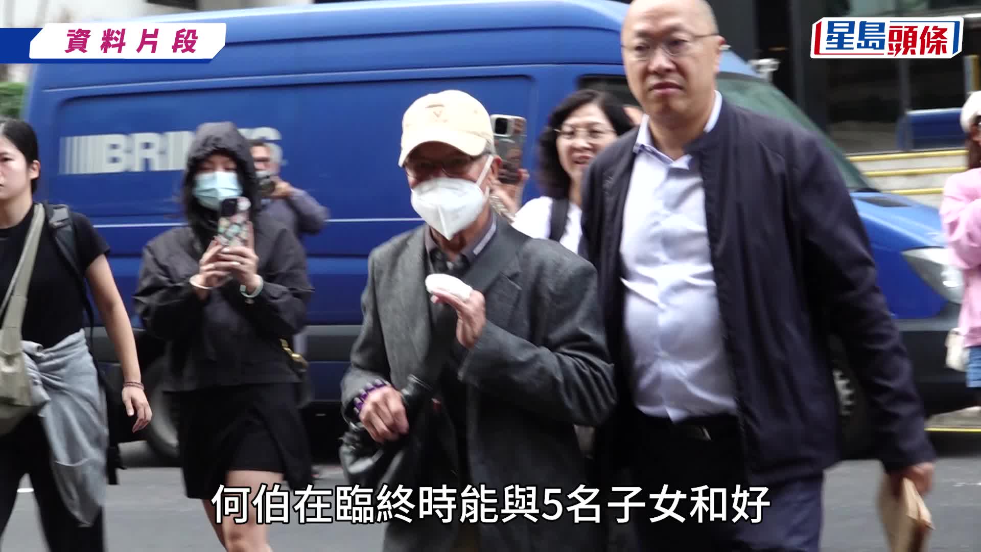 何伯離世丨何煊心理報告揭晚年嚴重抑鬱  感覺遭何太背叛、被社會孤立  臨終與子女和好釋懷