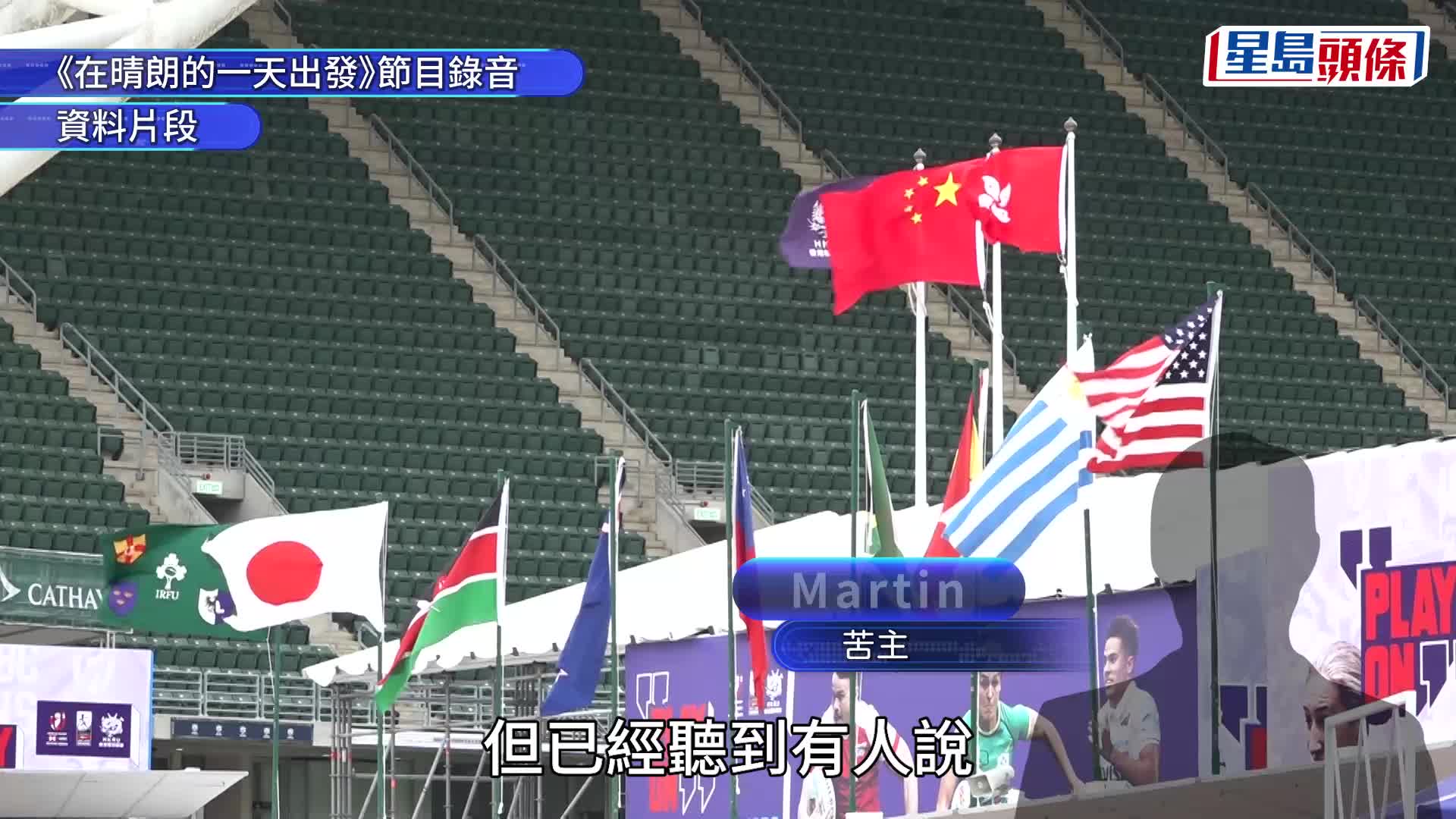 皇马签名会｜完结前10分钟始获进场 「苦主」未签已被保安赶走 叹「下次宁愿去日本睇」