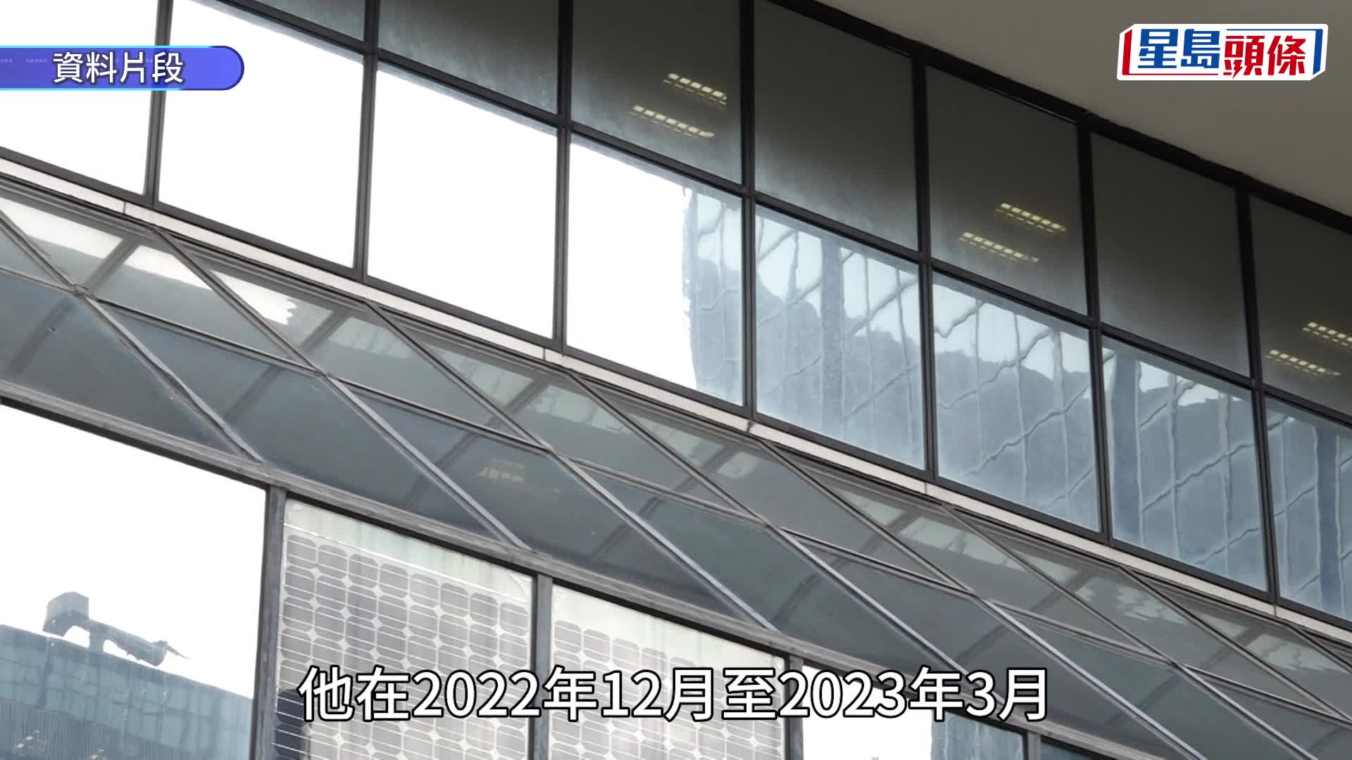 案件今日在區域法院判刑。資料圖片