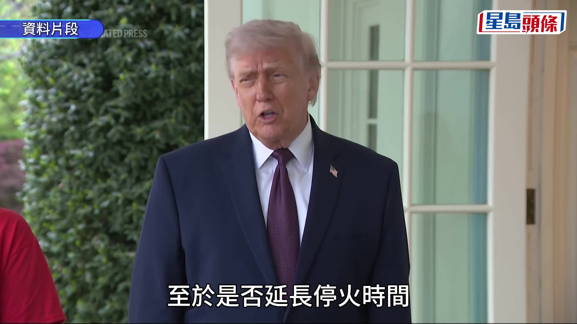 美伊两国否认同意延长停火。