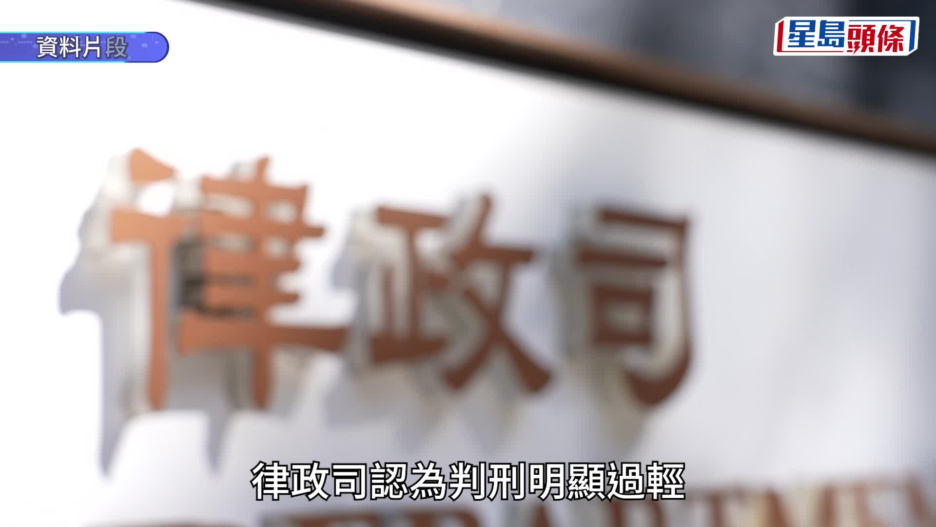 朱振国离世｜凶徒廖智勇被判监10年 服刑5年9个月假释出狱任职宠物店