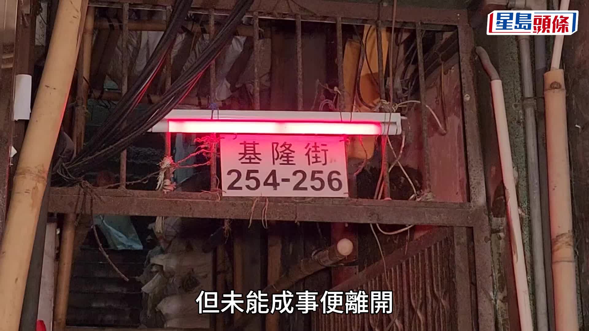 男子報稱受傷，戴上頭套送院治理。黎志偉攝