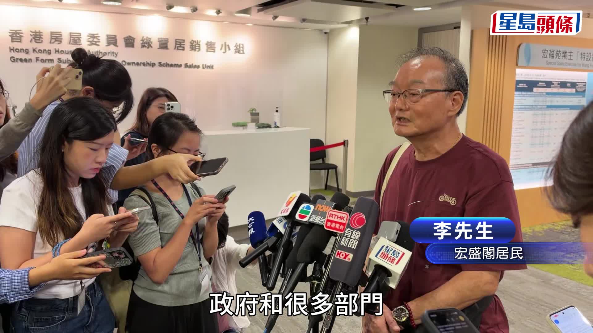 宏福苑揀樓︱特設銷售計劃今早揀樓 首三個被選單位屬啟德啟陽苑