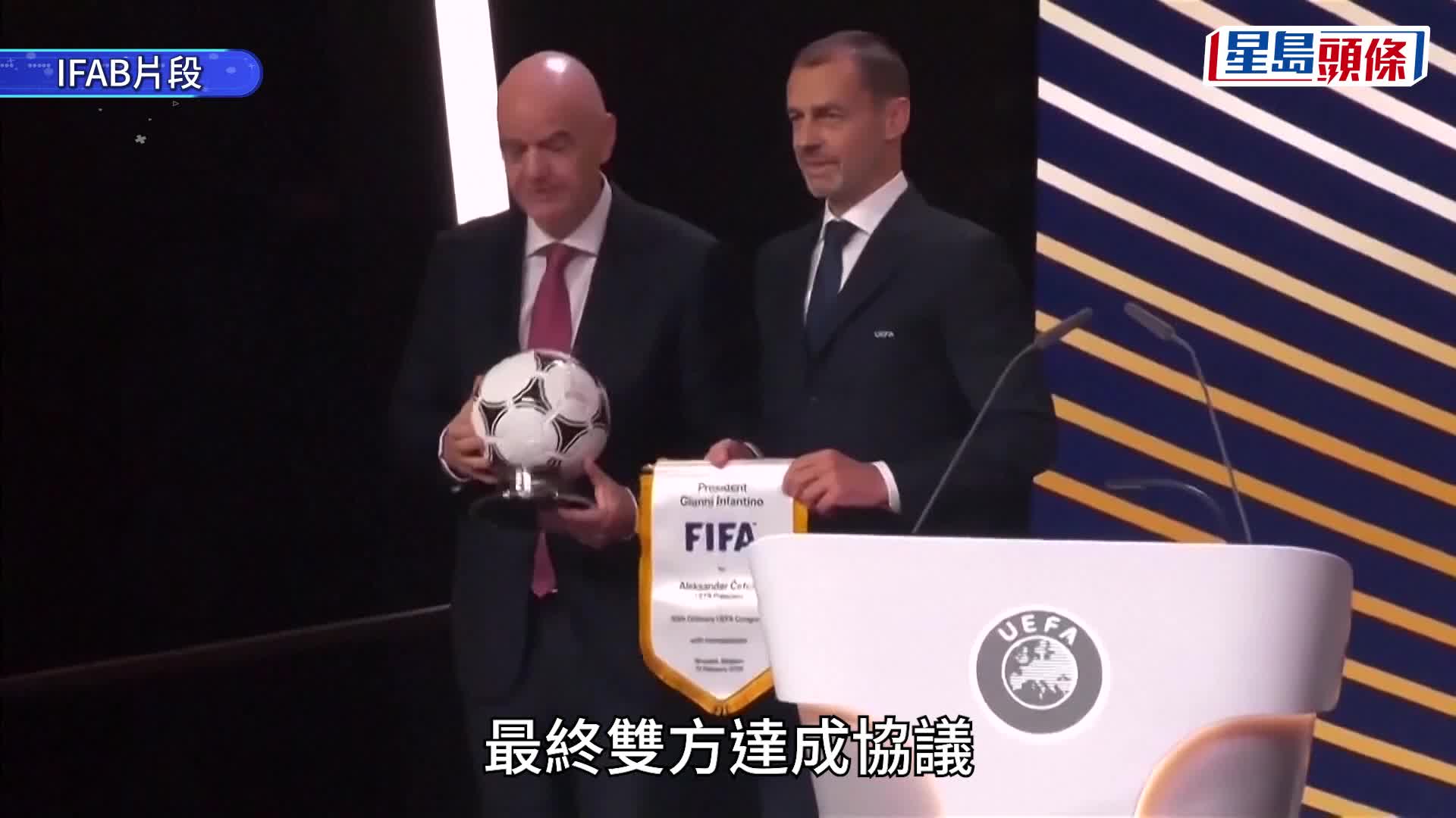 恩芬天奴丑闻连环爆，涉动用UEFA公款付情妇「掩口费」。美联社