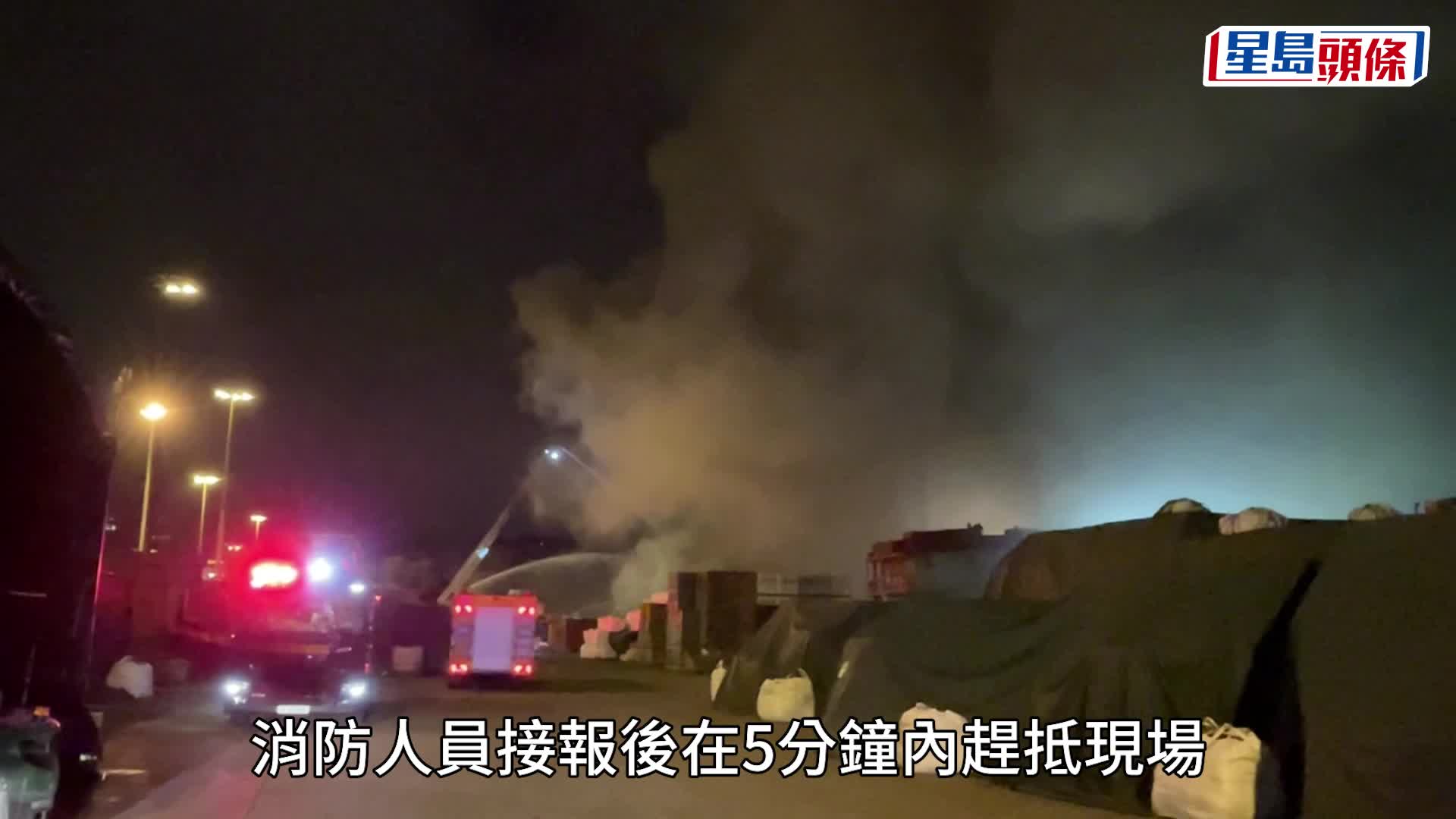 油麻地躉船起火 強烈焦味隨風席捲九龍多區 消防海陸射水撲救 