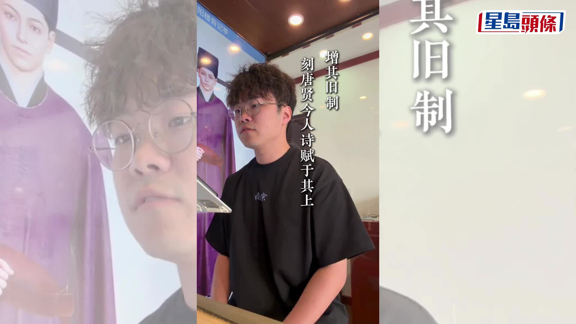 日本學霸遊客憑背誦《岳陽樓記》獲景區免票。