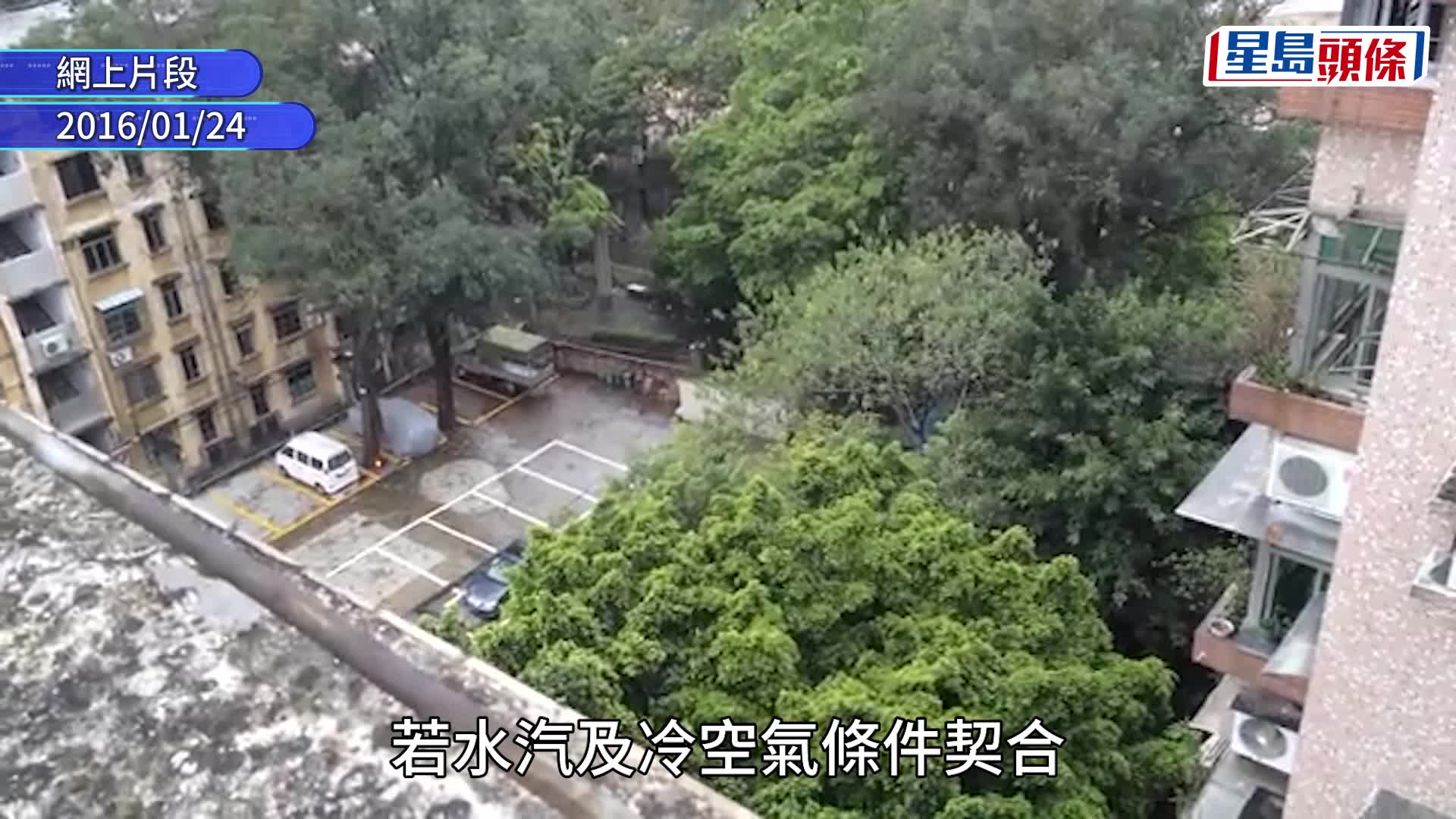 超強厄爾尼諾｜廣州或時隔十年再「飄雪」   冬季最低溫恐跌破2℃