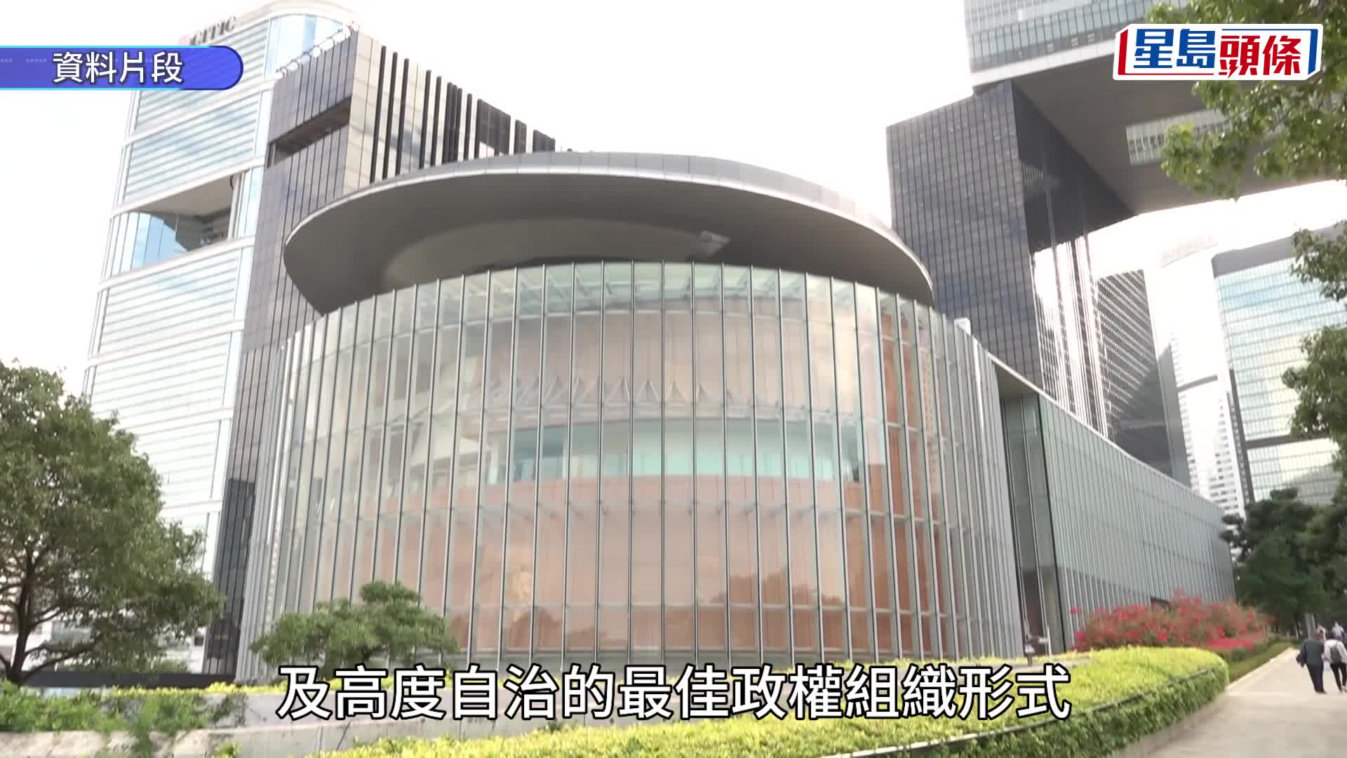 夏寶龍提行政主導5大優勢 批反中亂港分子鼓吹「三權分立」 圖排斥中央權力