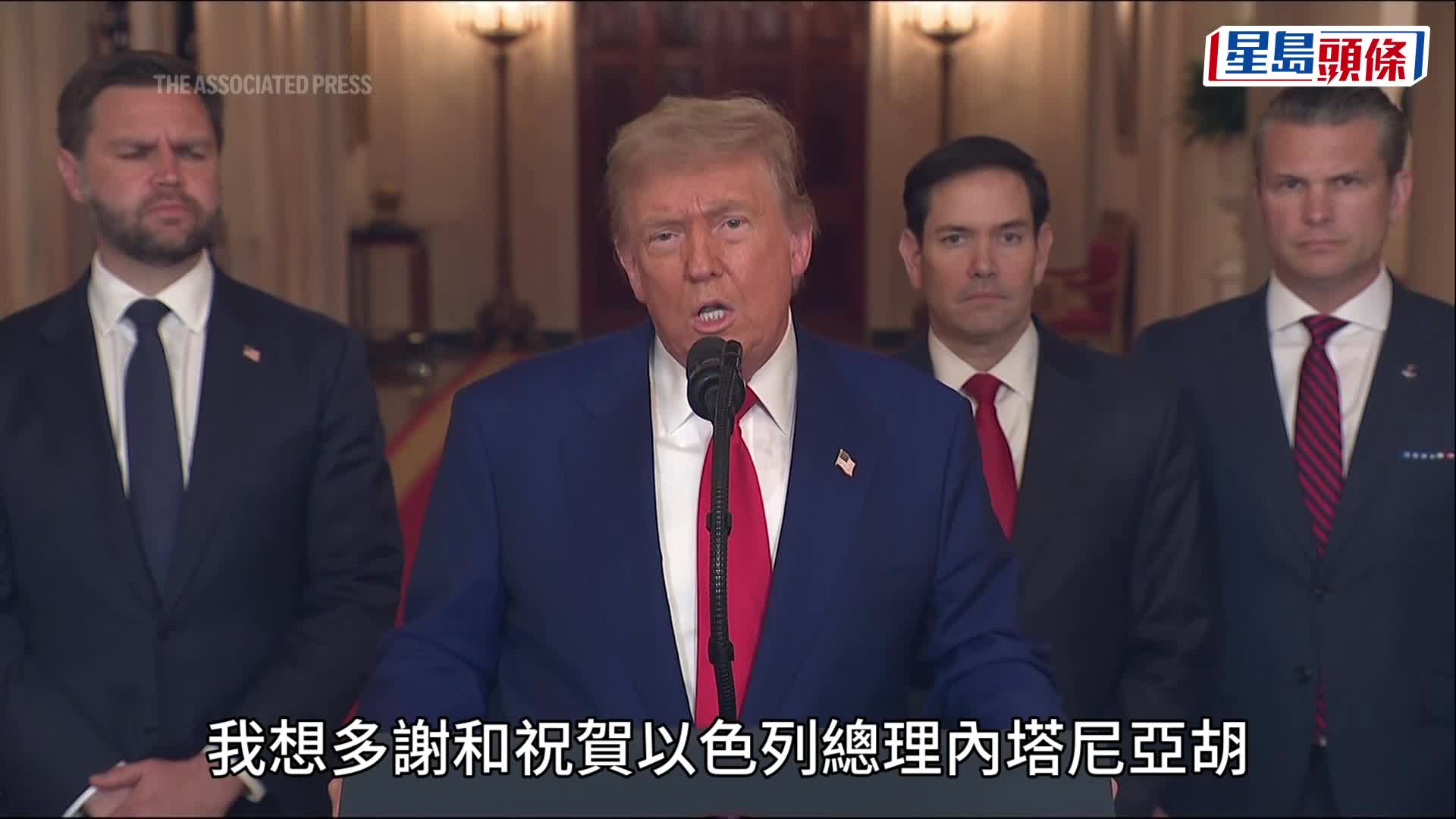 伊朗以色列衝突｜特朗普證實美國空襲伊朗核設施 已擊中三目標包括福爾多