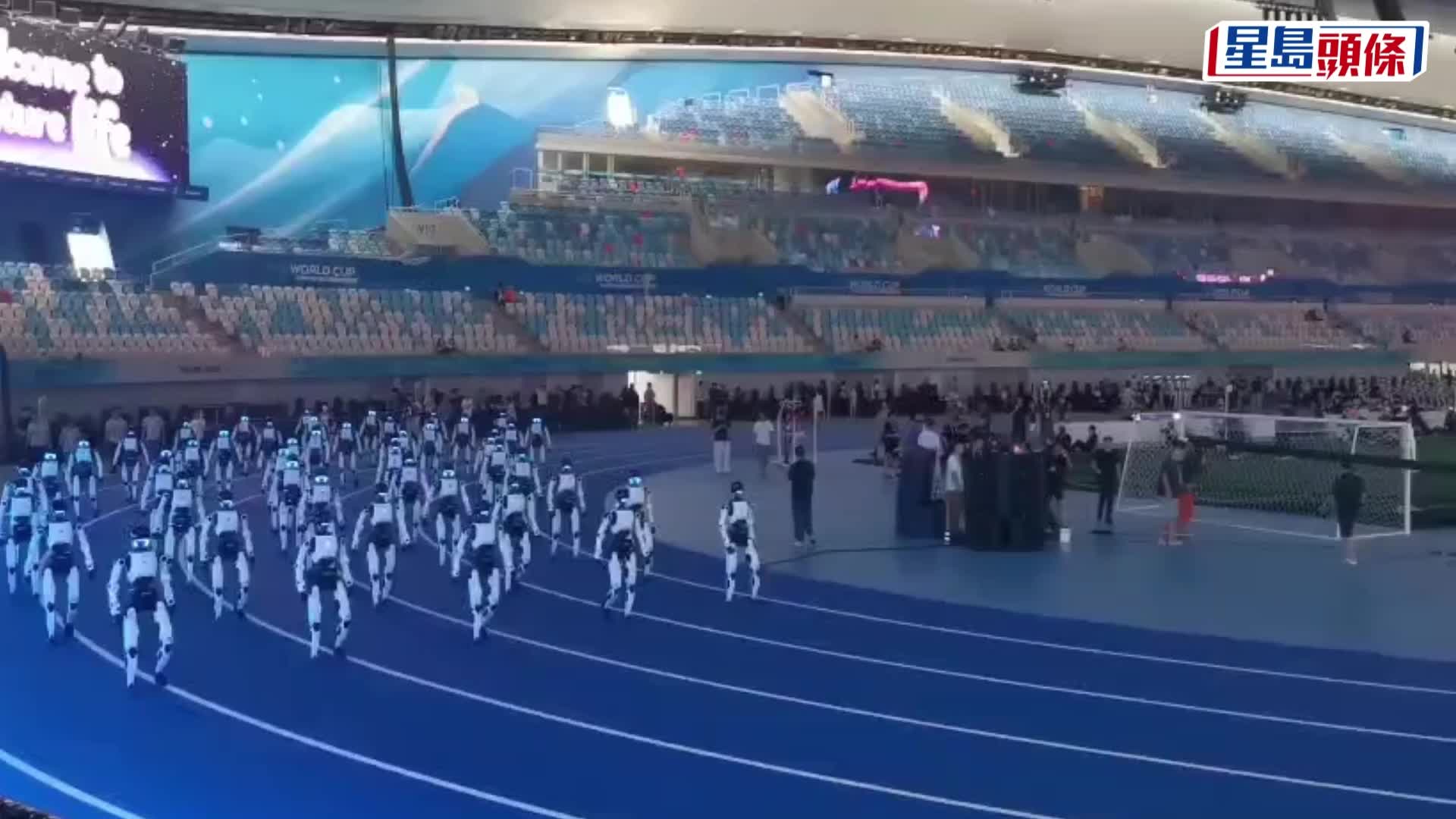運動會開幕式綵排上，機械人列隊進場。