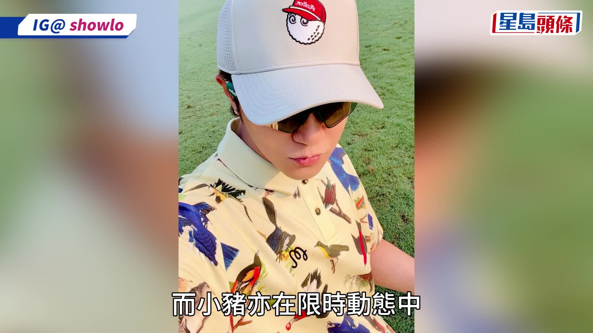 46歲羅志祥驚傳在家中猝逝？現況曝光經理人7個字緊急回應 噩耗瘋傳點擊高達450萬