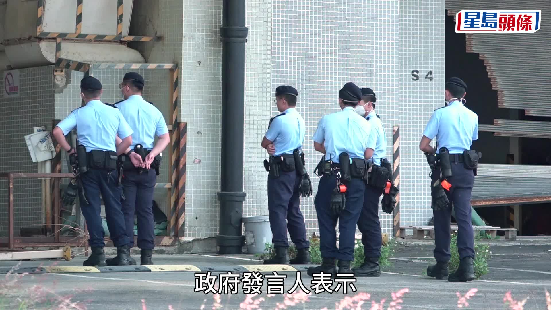 警方封鎖《蘋果日報》大樓。
